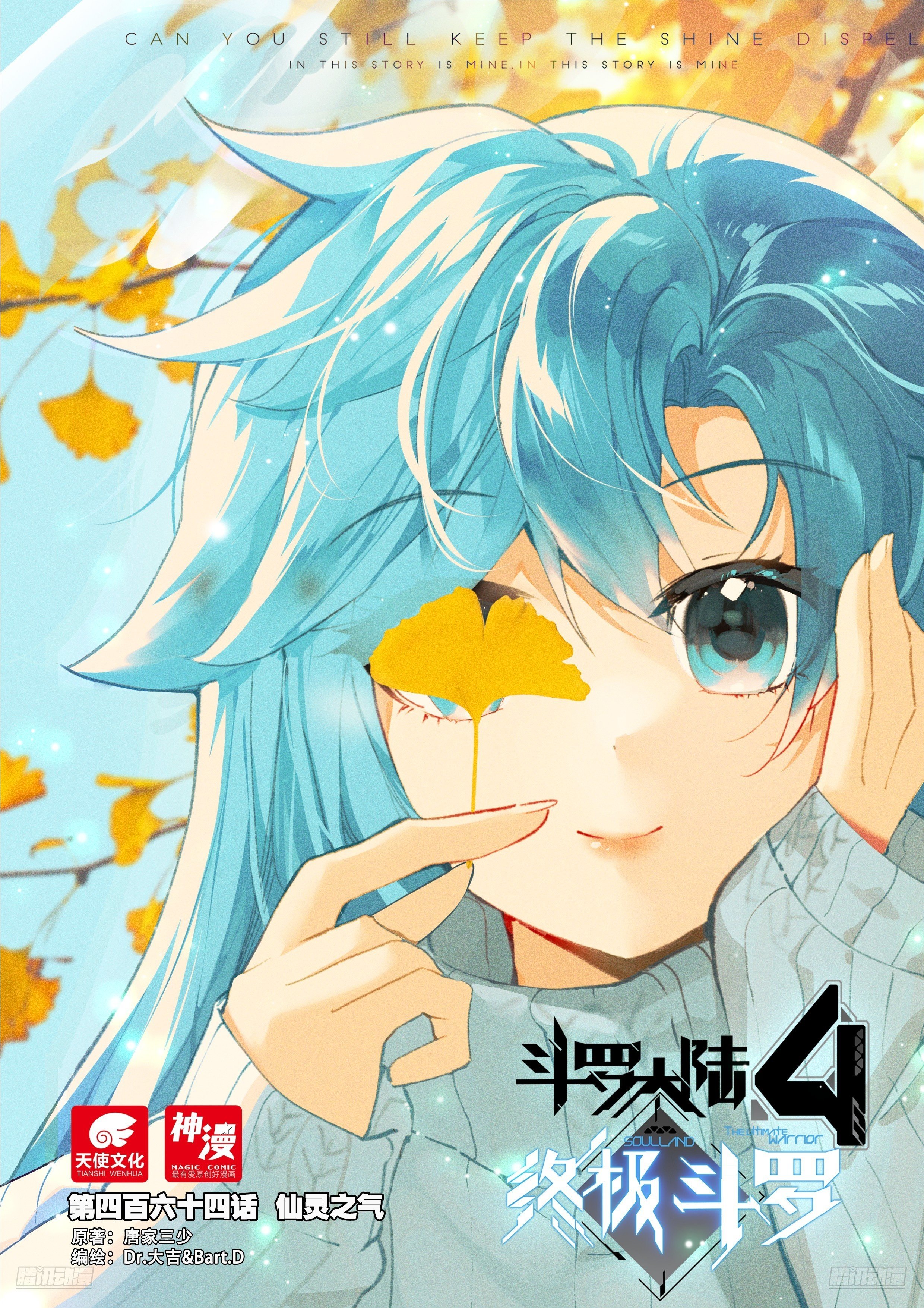 Page 2 of Chapter 468