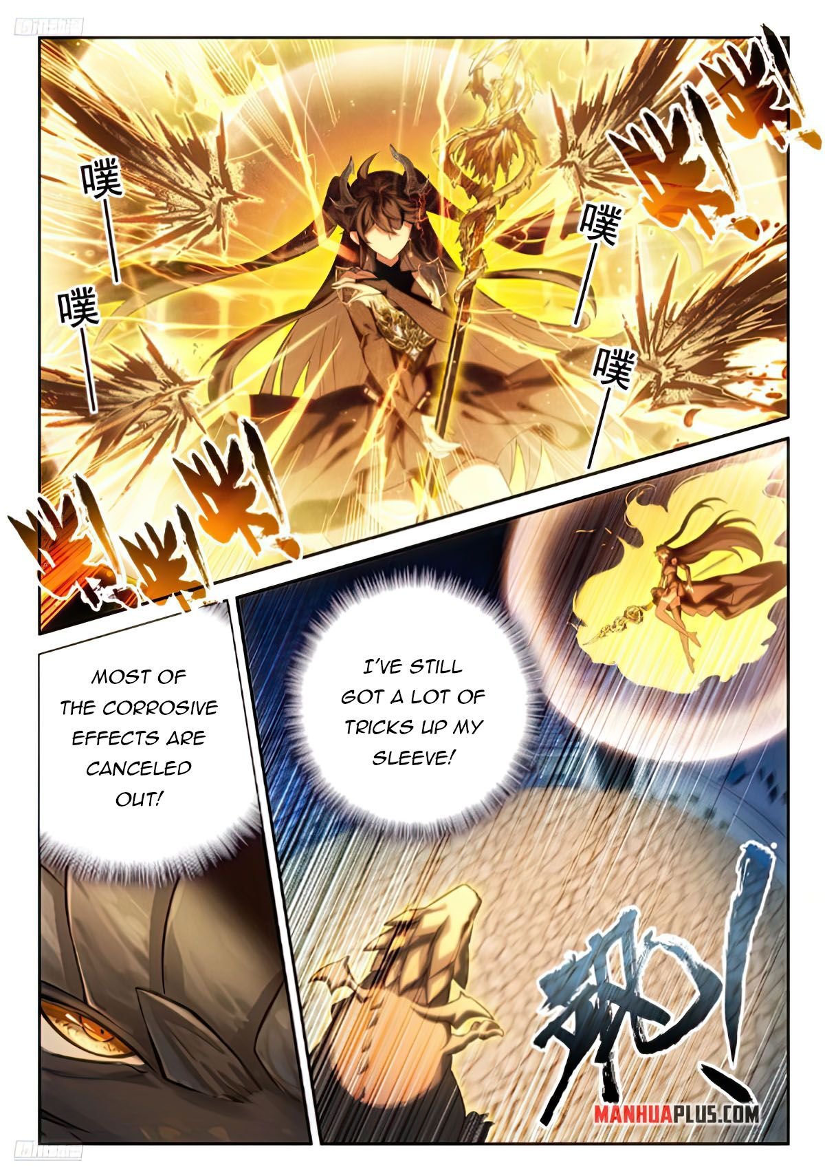 Page 3 of Chapter 469