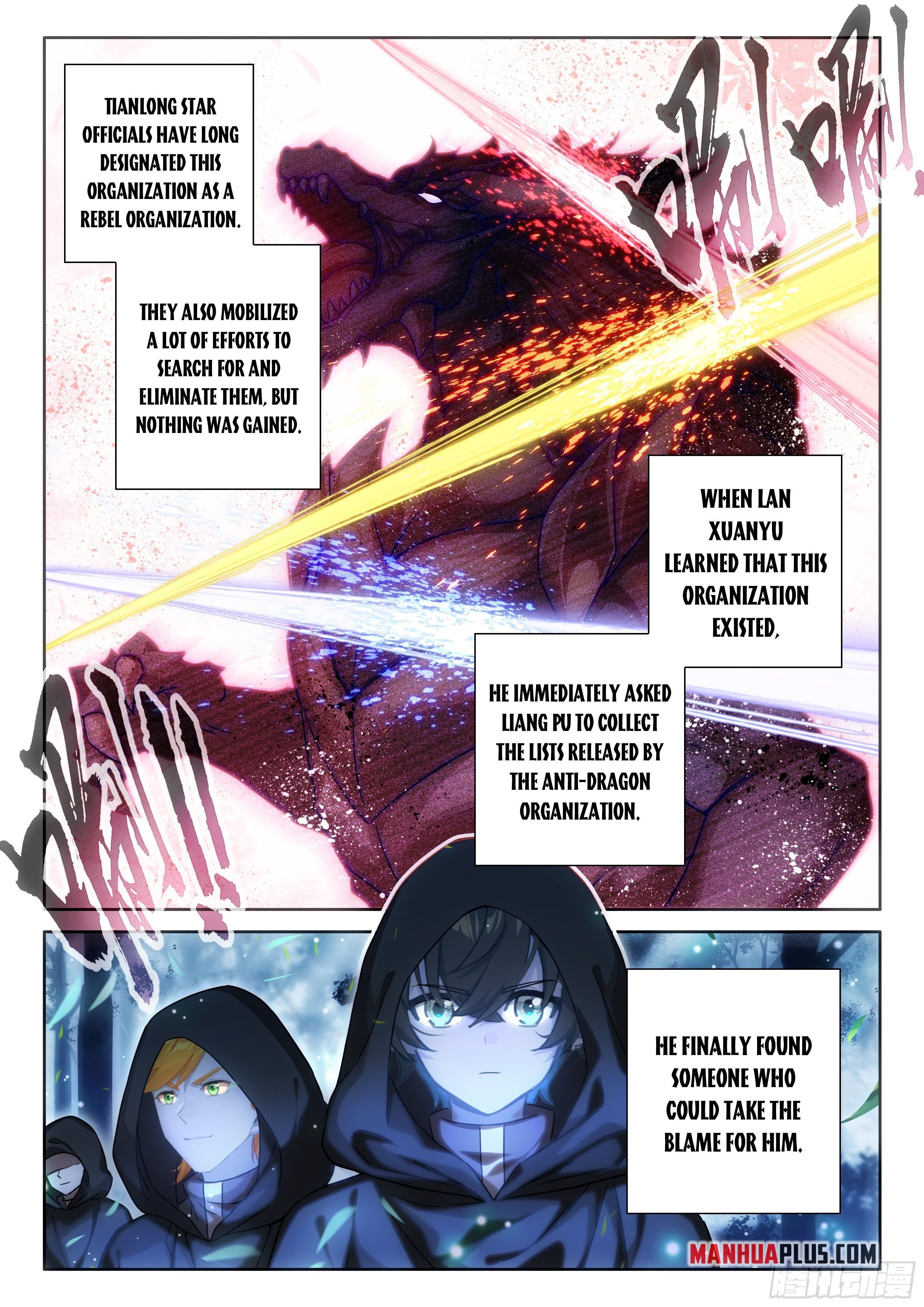 Page 6 of Chapter 471.5