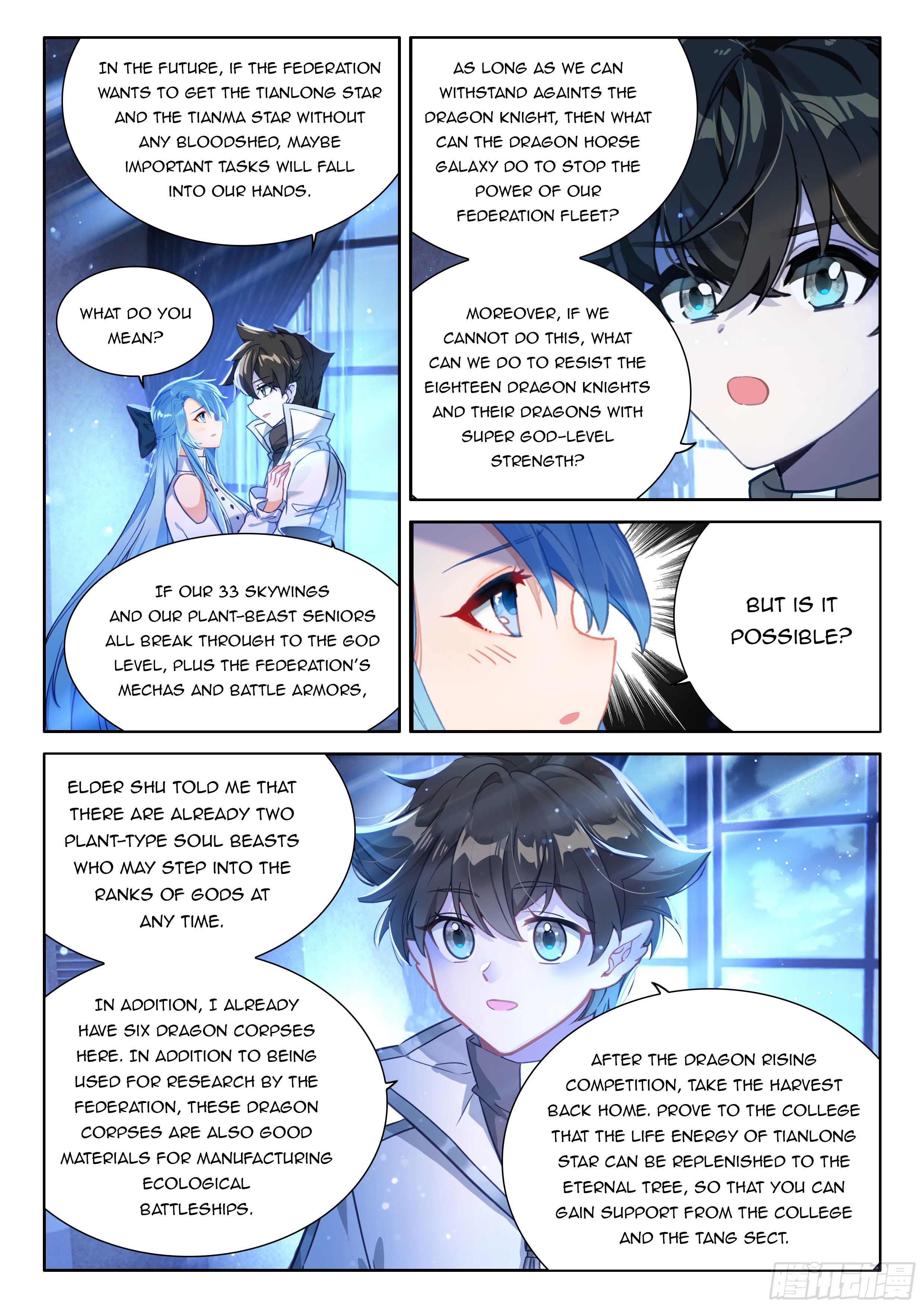 Page 8 of Chapter 471.5