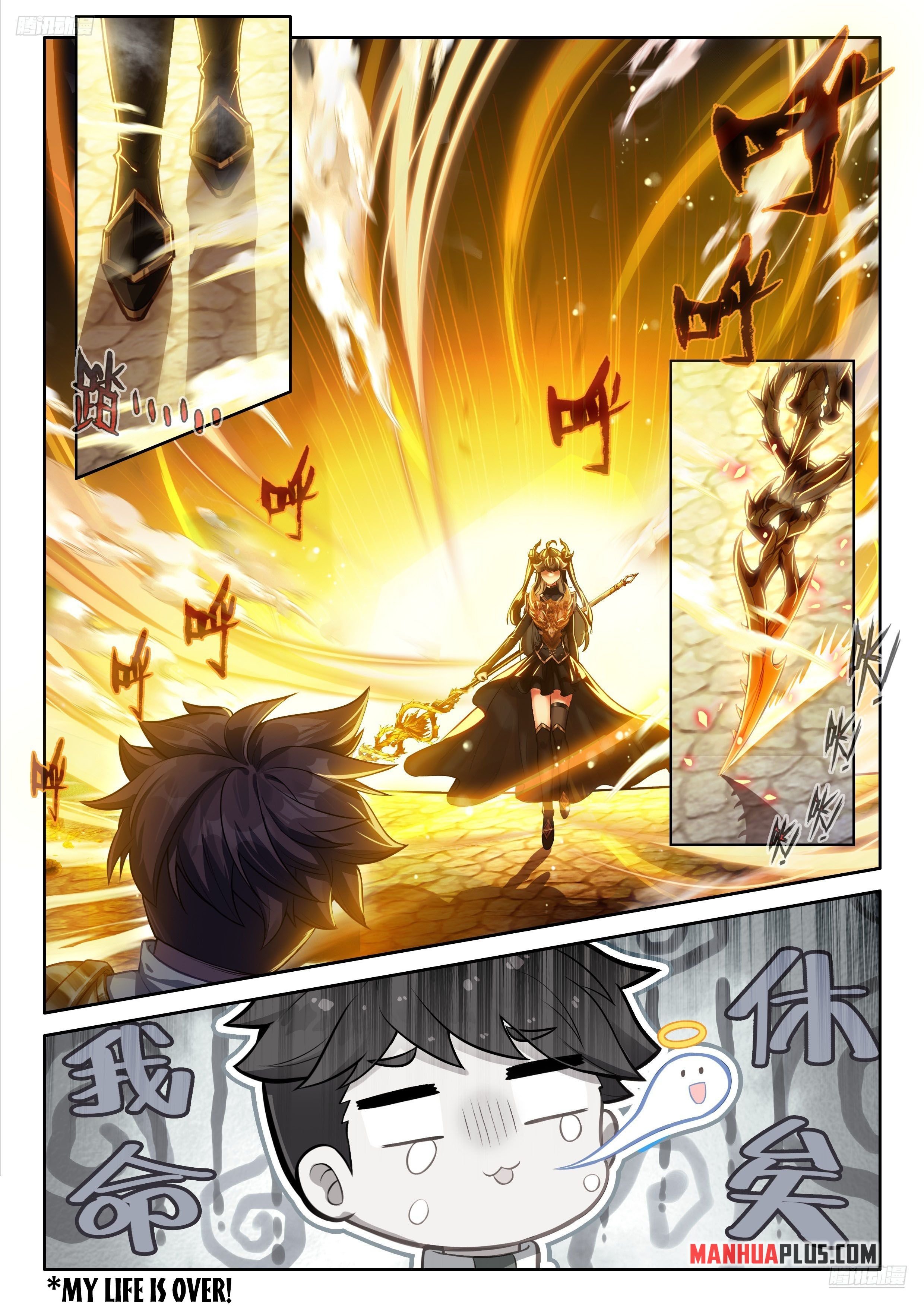 Page 7 of Chapter 471