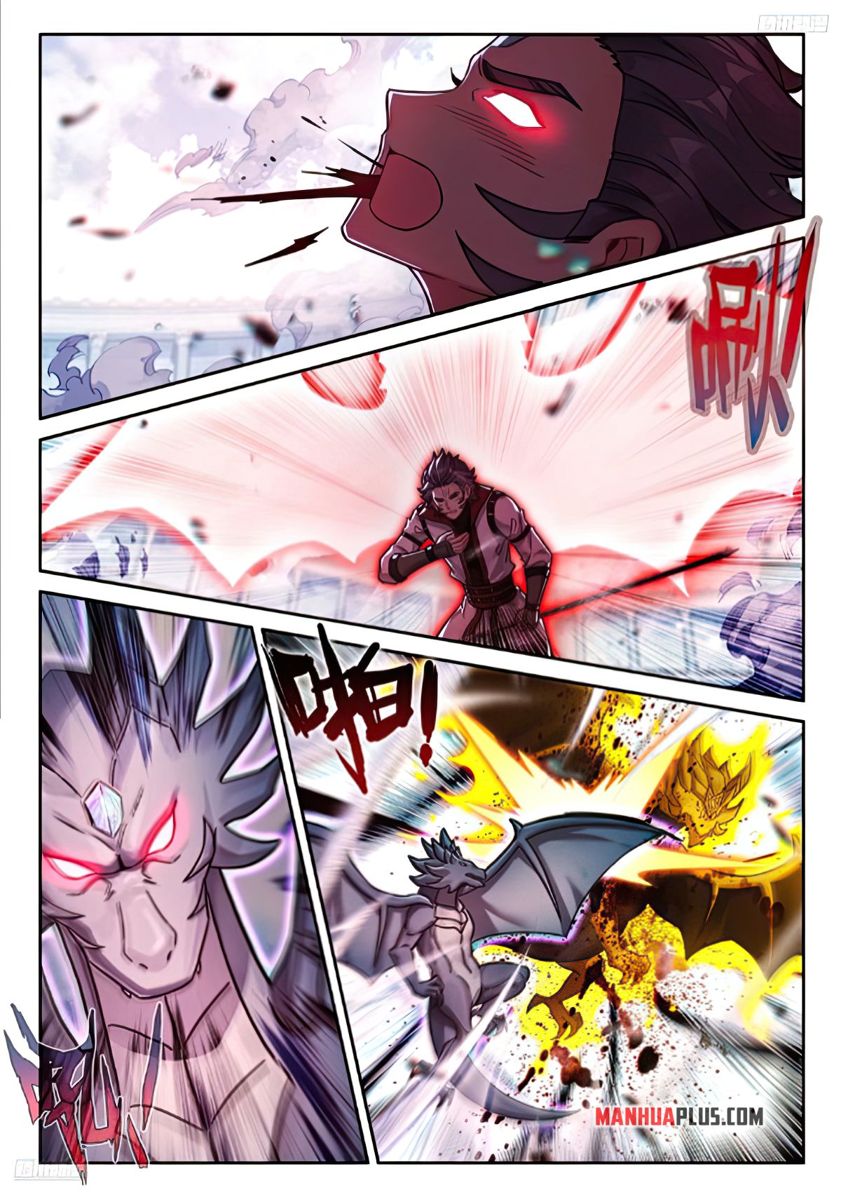 Page 3 of Chapter 472.5