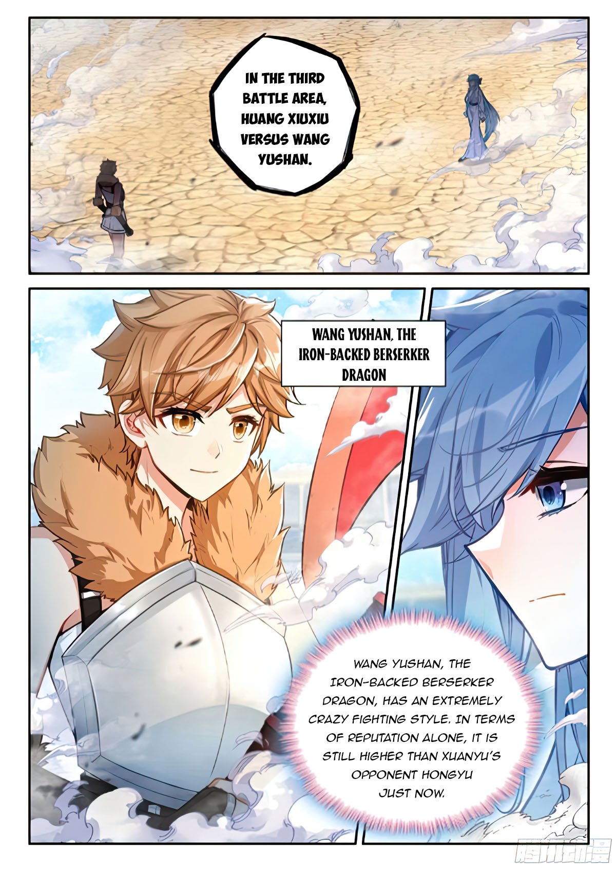 Page 7 of Chapter 472.5