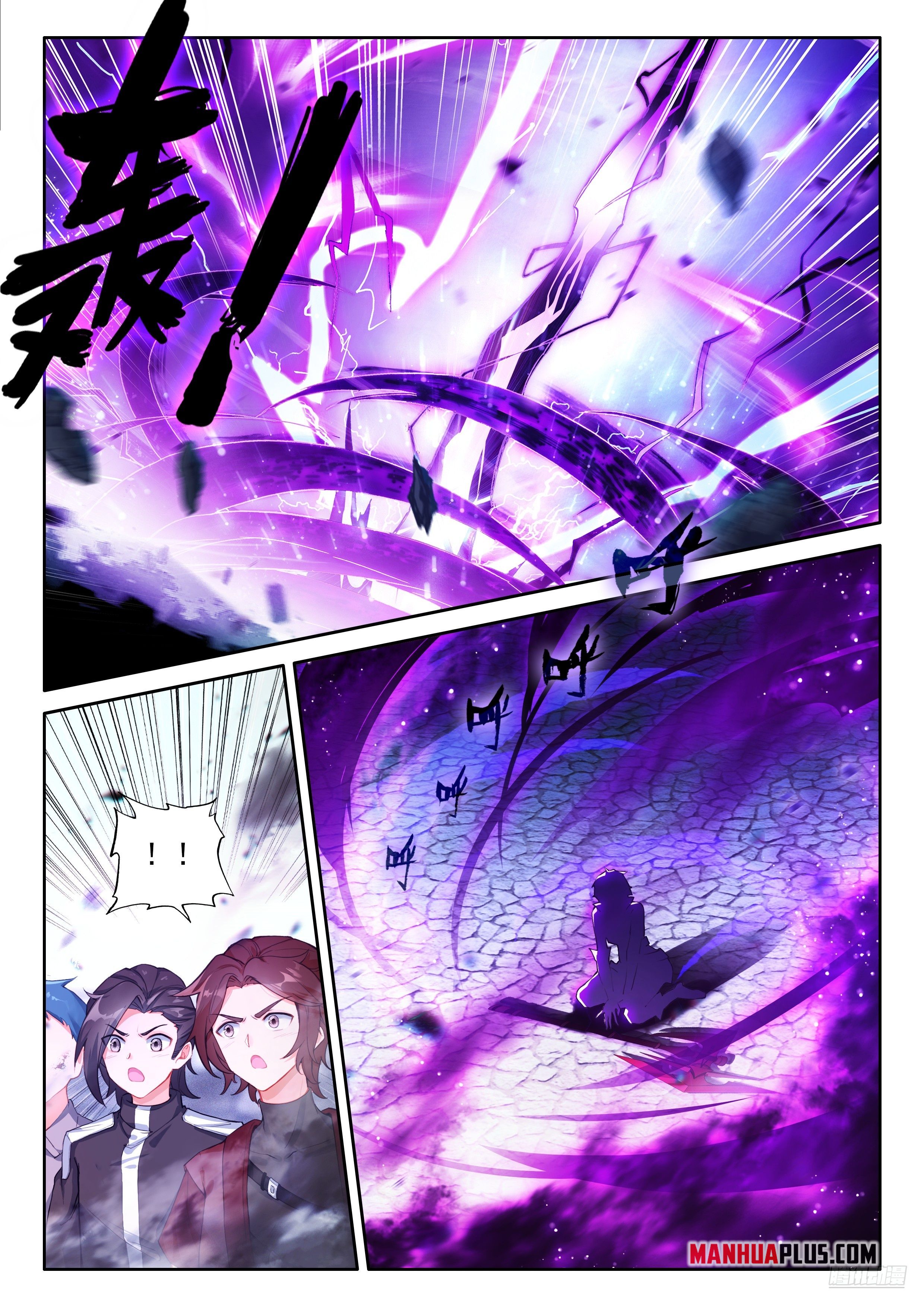 Page 5 of Chapter 473.5