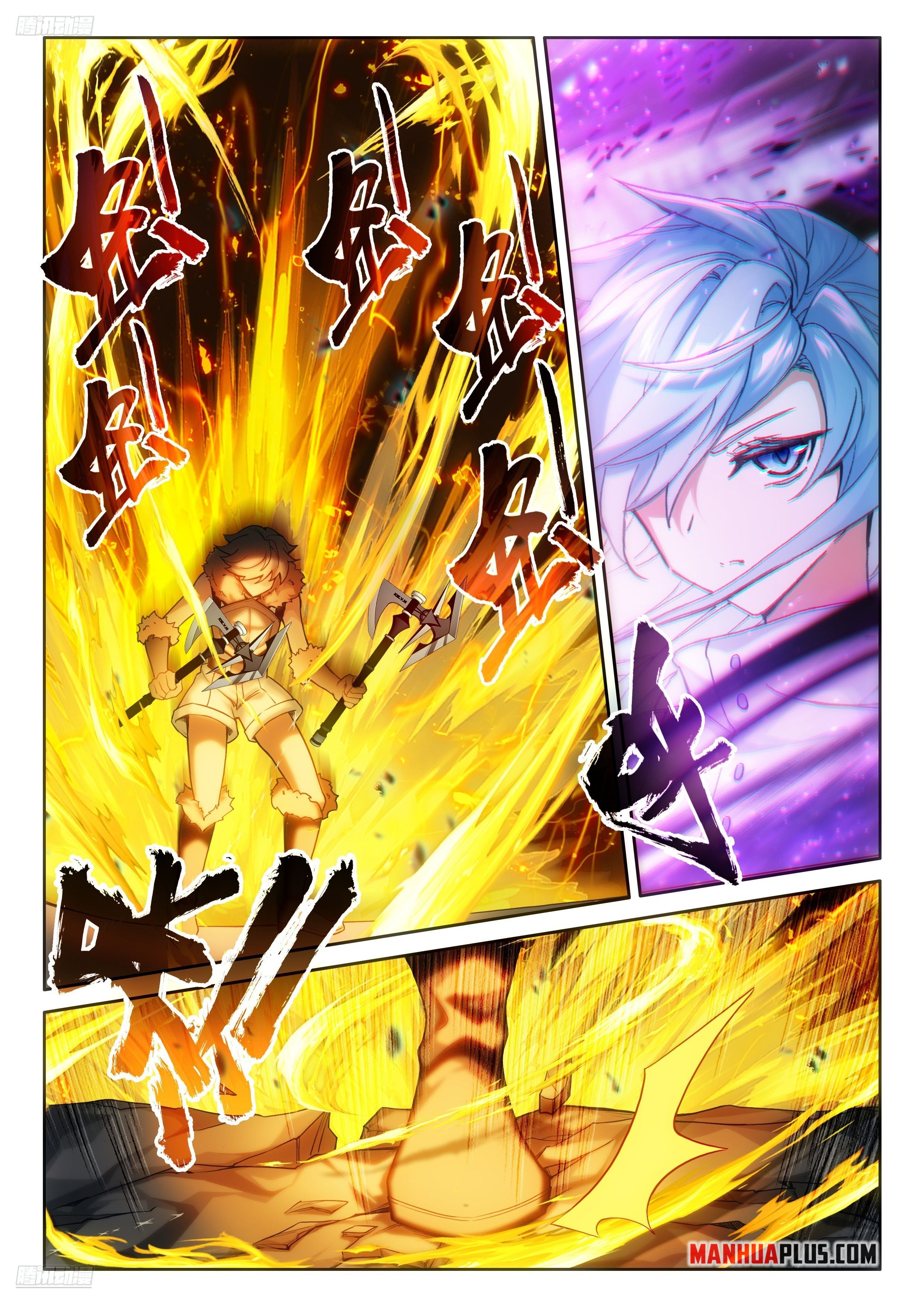 Page 4 of Chapter 473