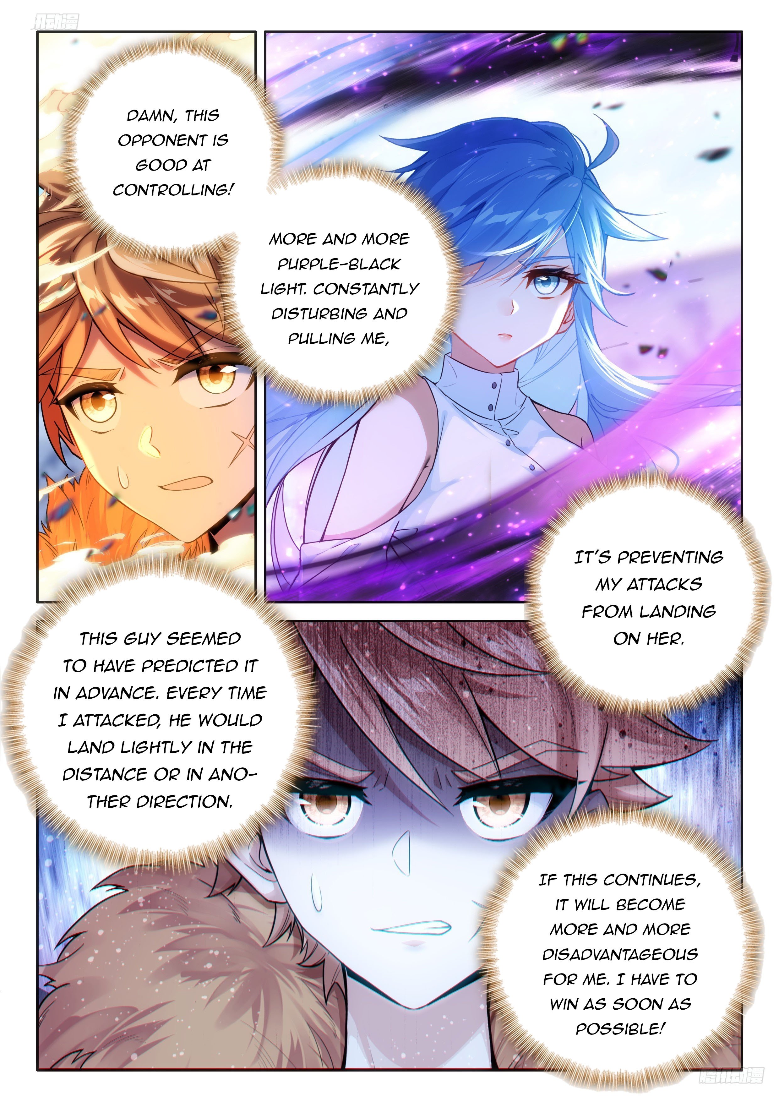 Page 8 of Chapter 473