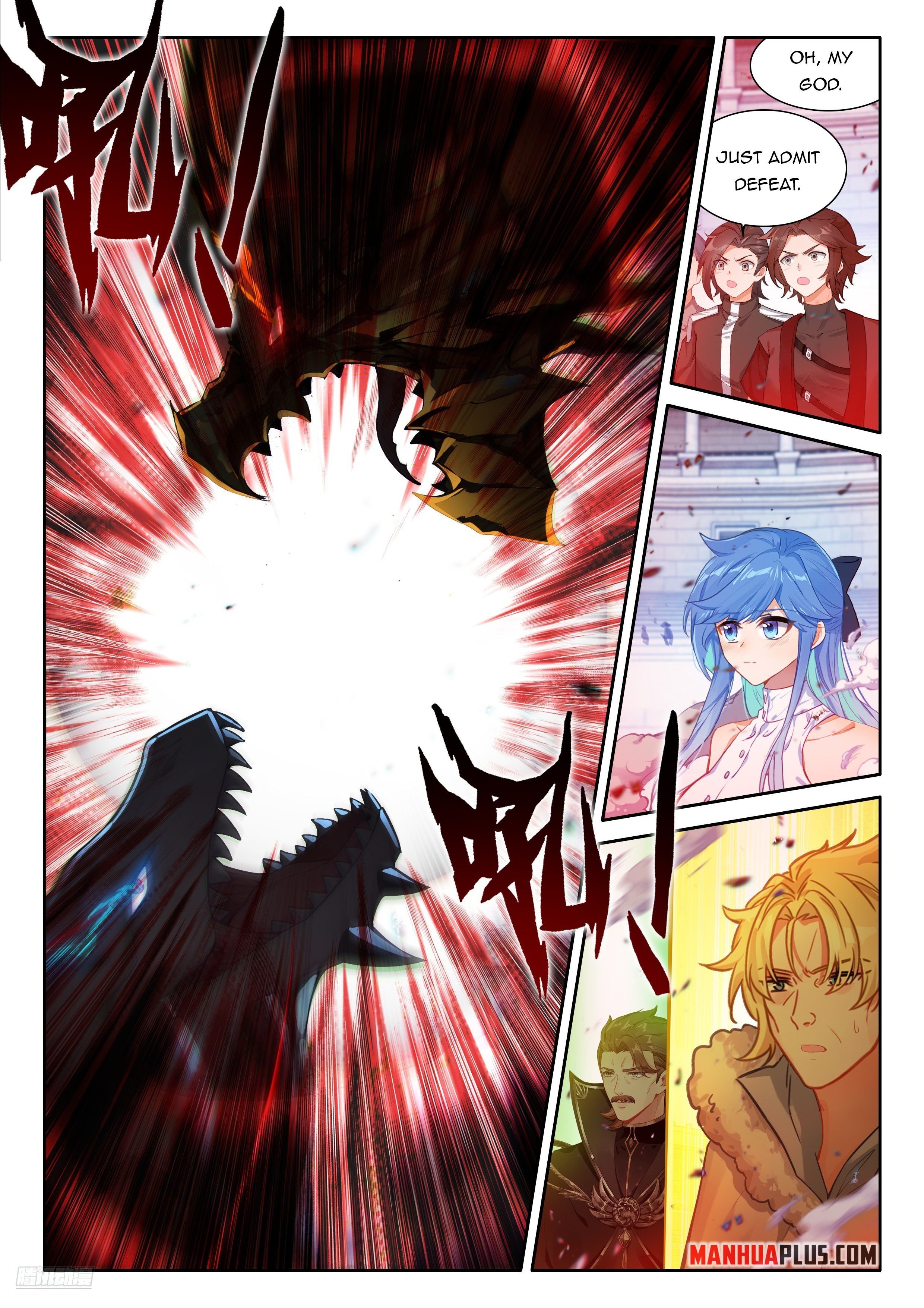 Page 3 of Chapter 475.5