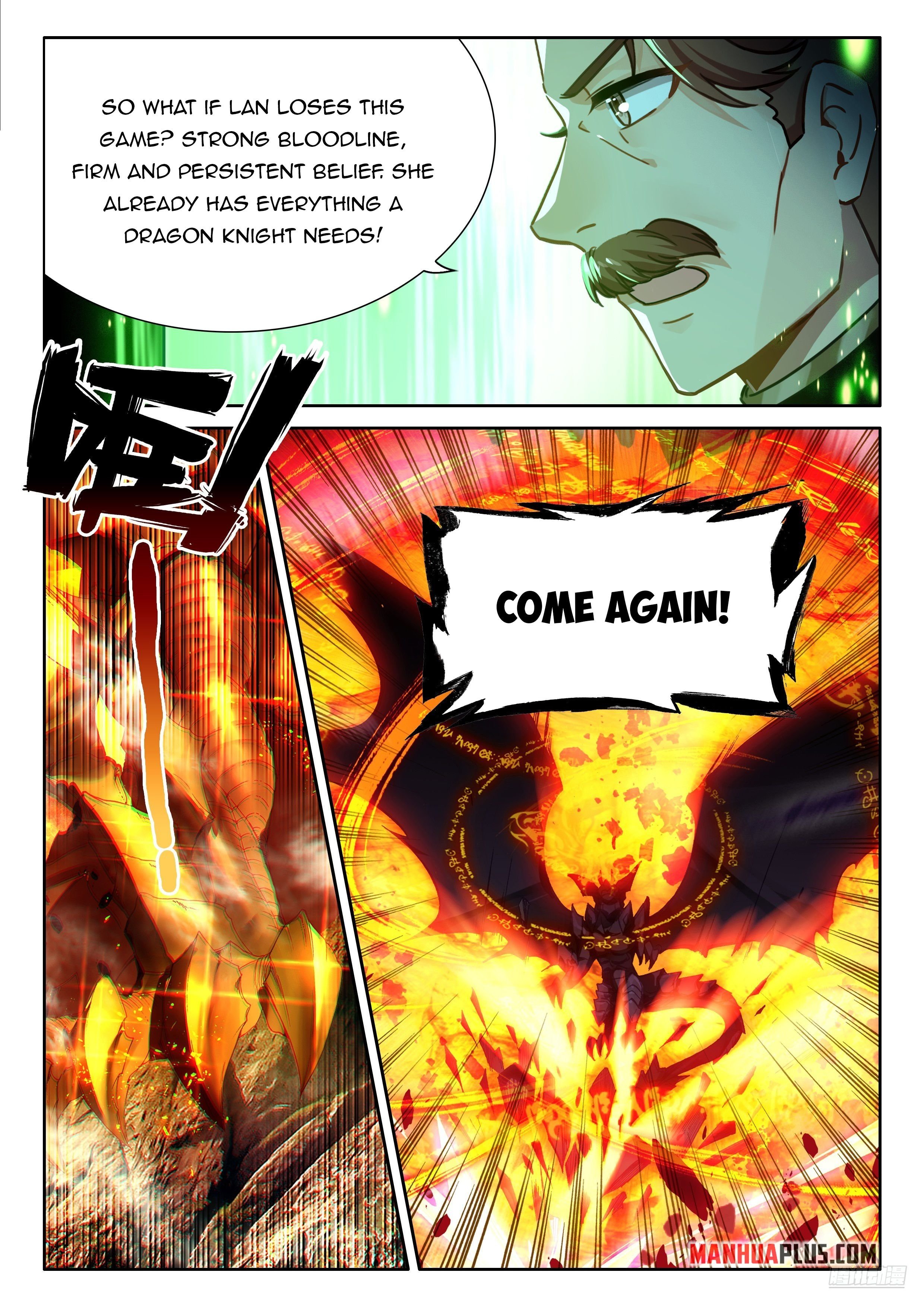 Page 4 of Chapter 475.5
