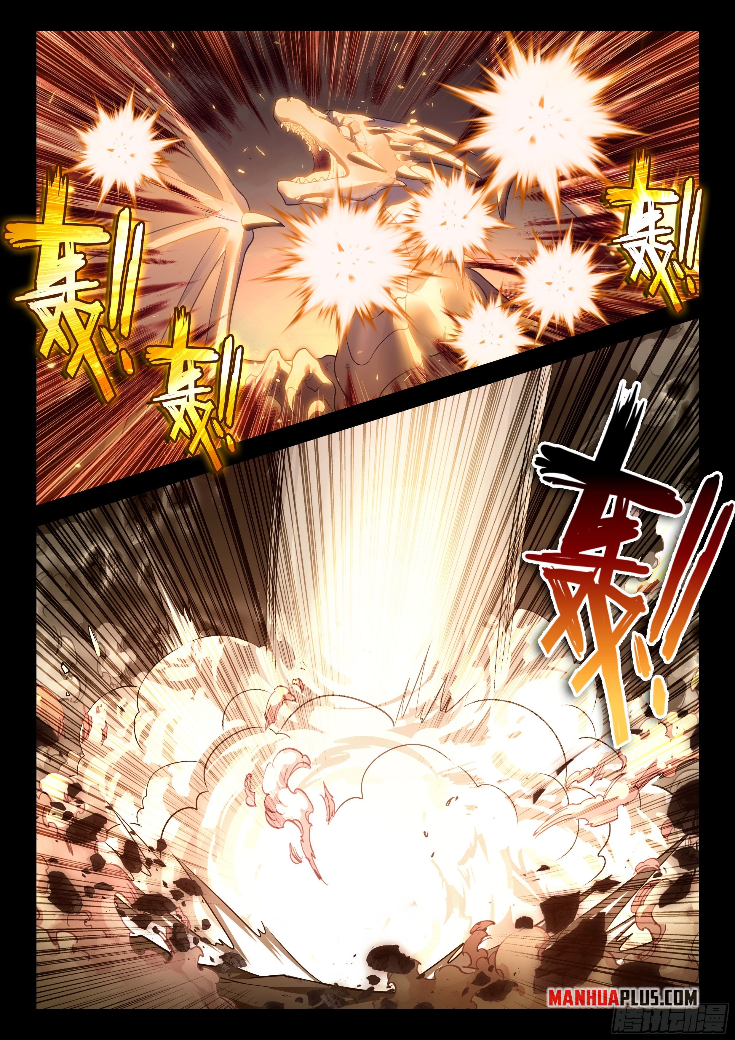 Page 7 of Chapter 475.5