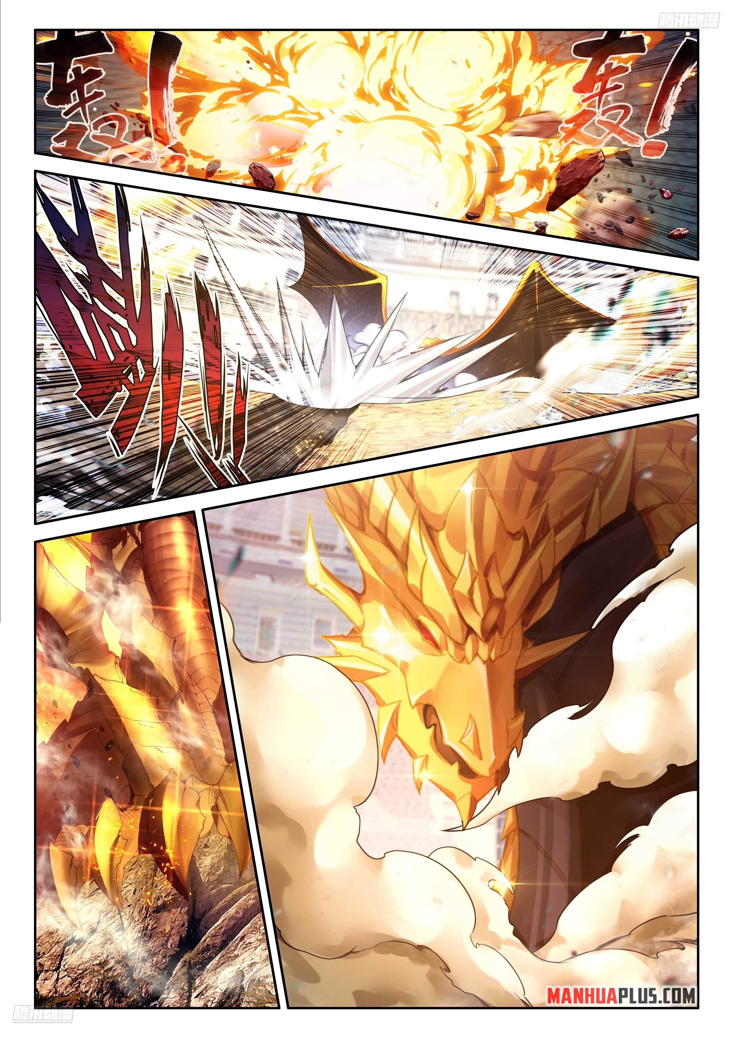 Page 6 of Chapter 475