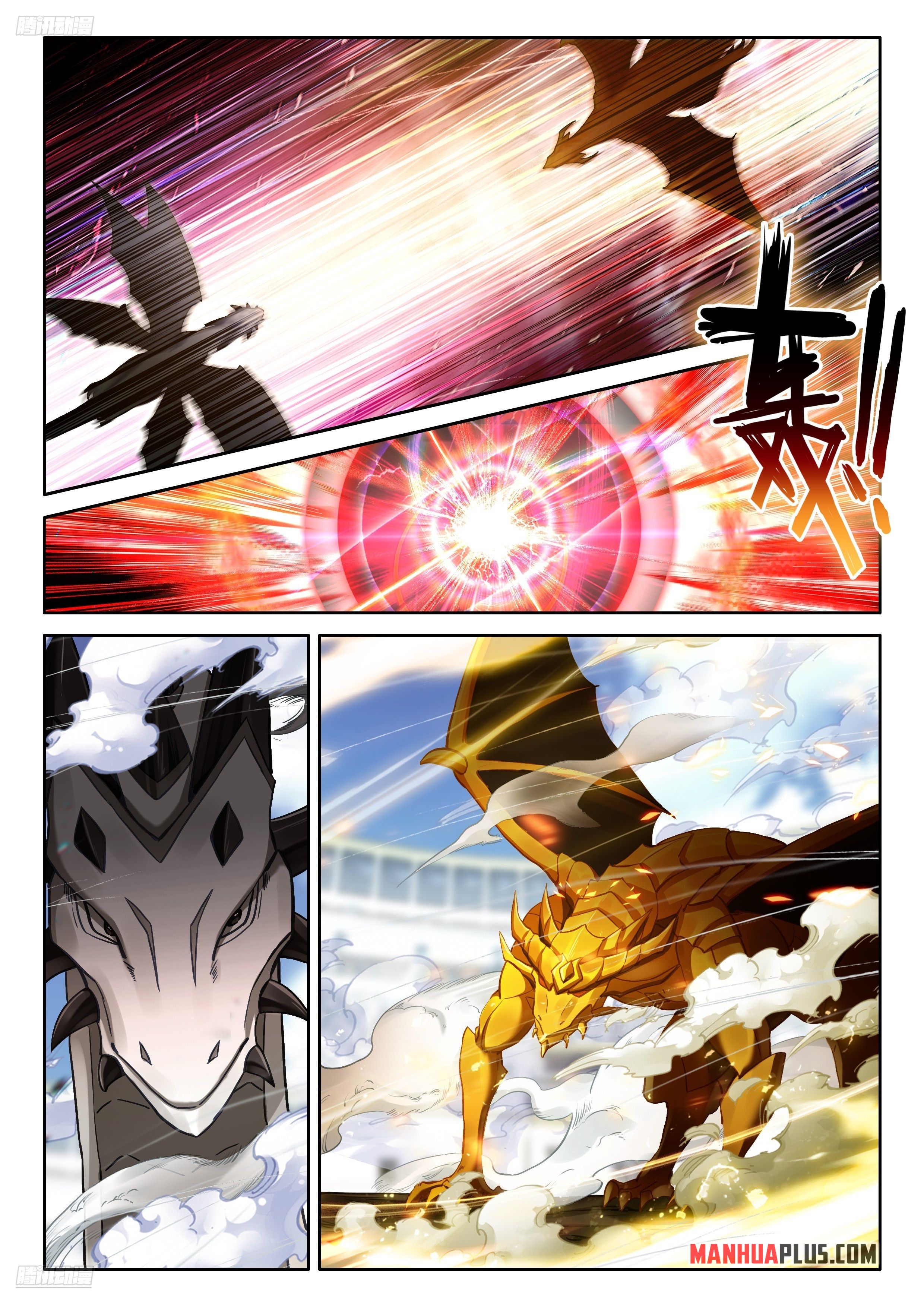 Page 9 of Chapter 475
