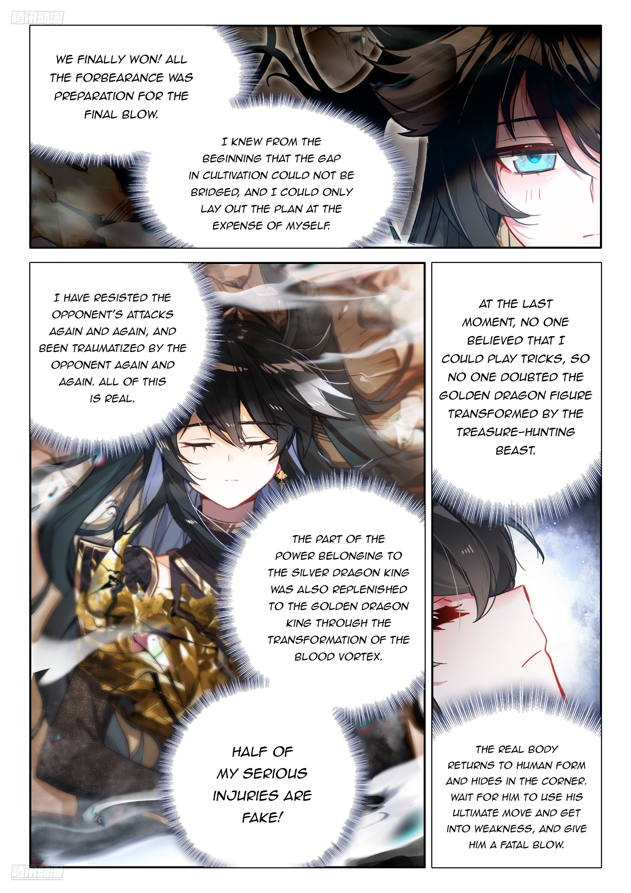 Page 4 of Chapter 476