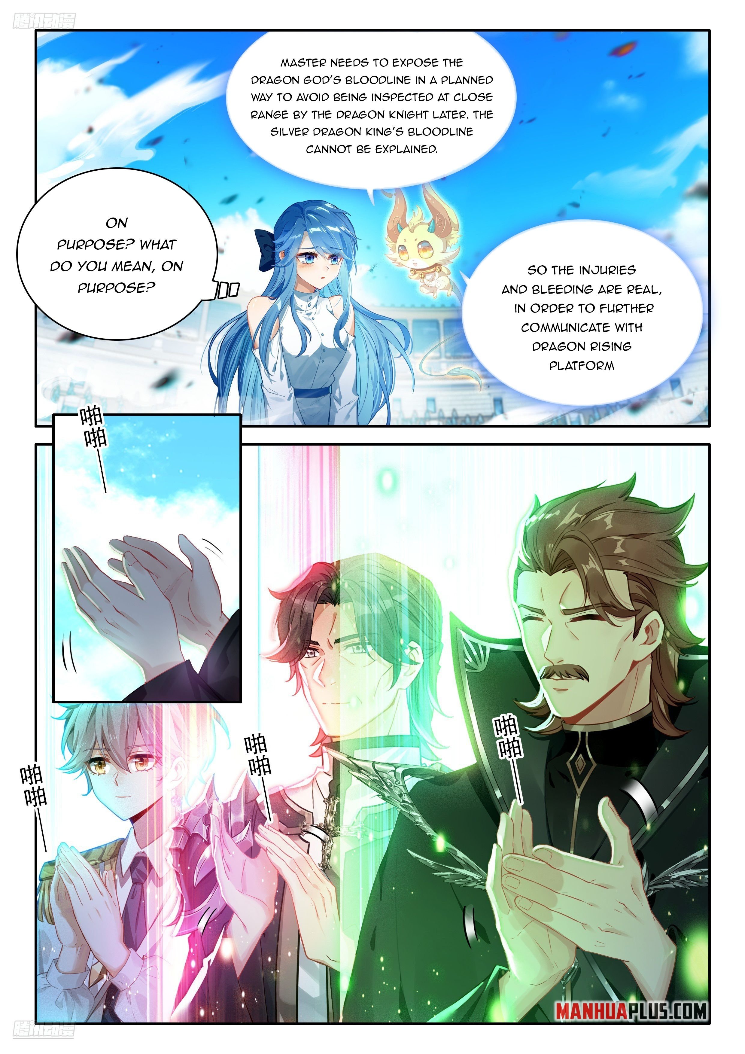 Page 6 of Chapter 476