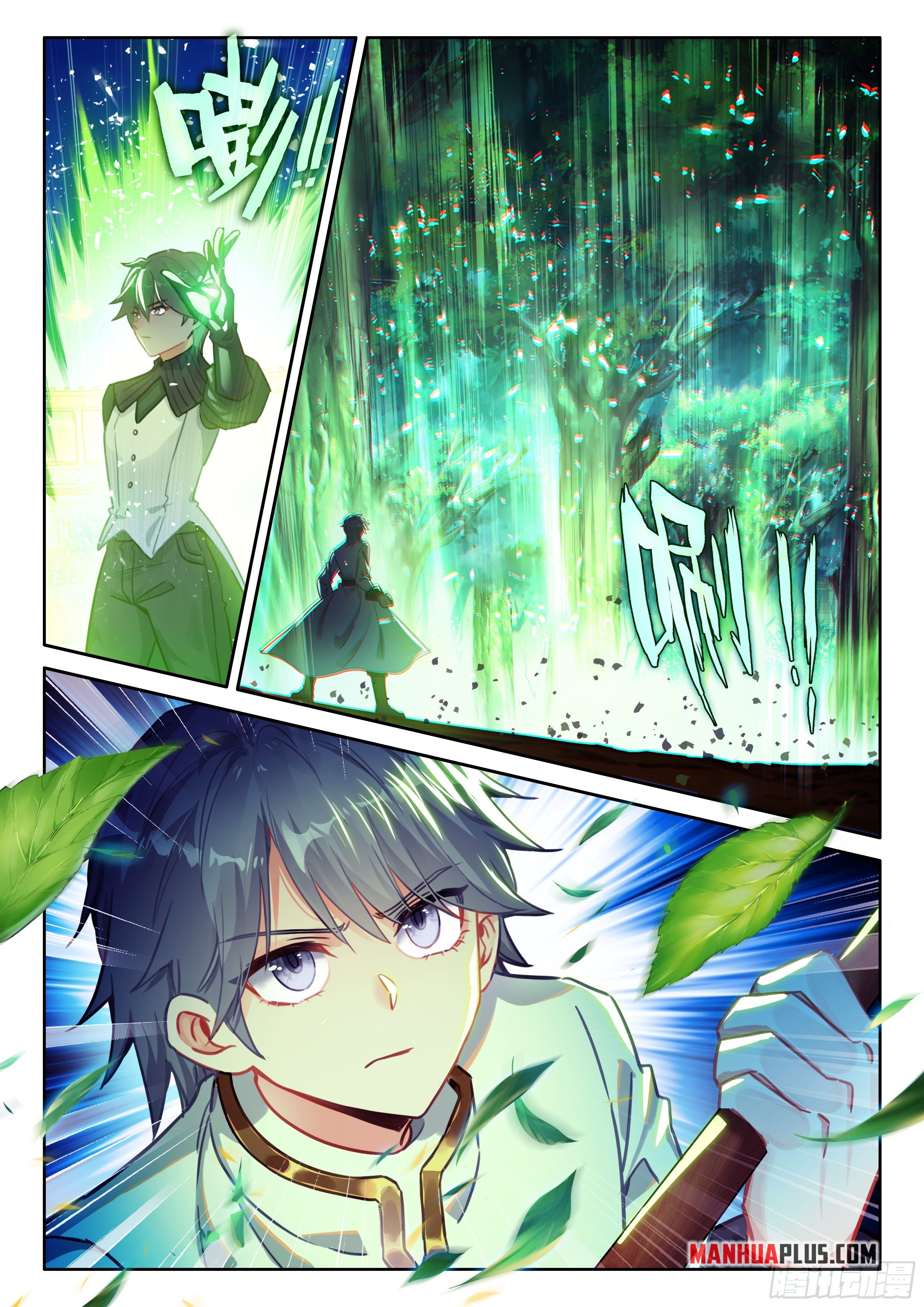 Page 8 of Chapter 477.5