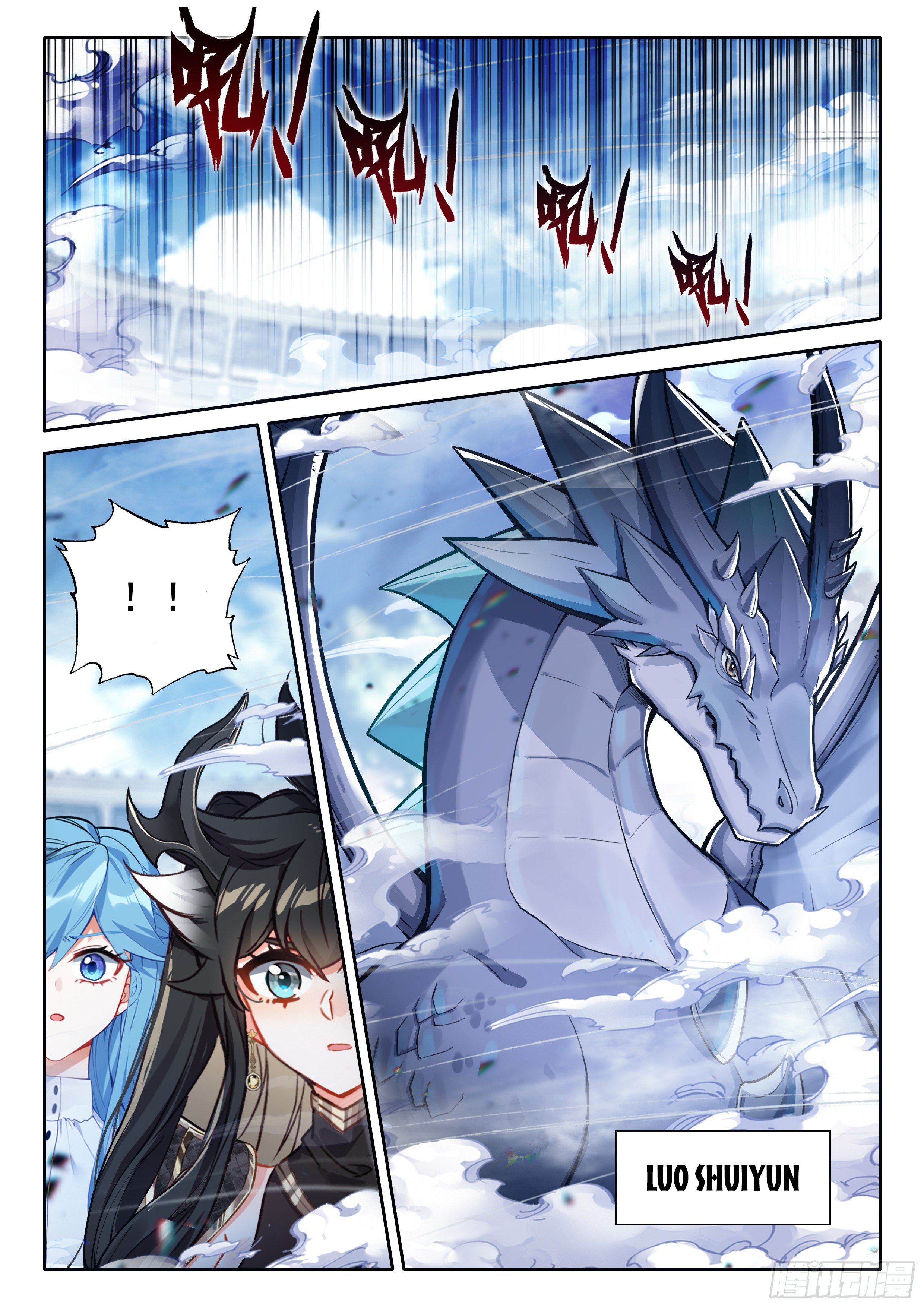 Page 5 of Chapter 478.5