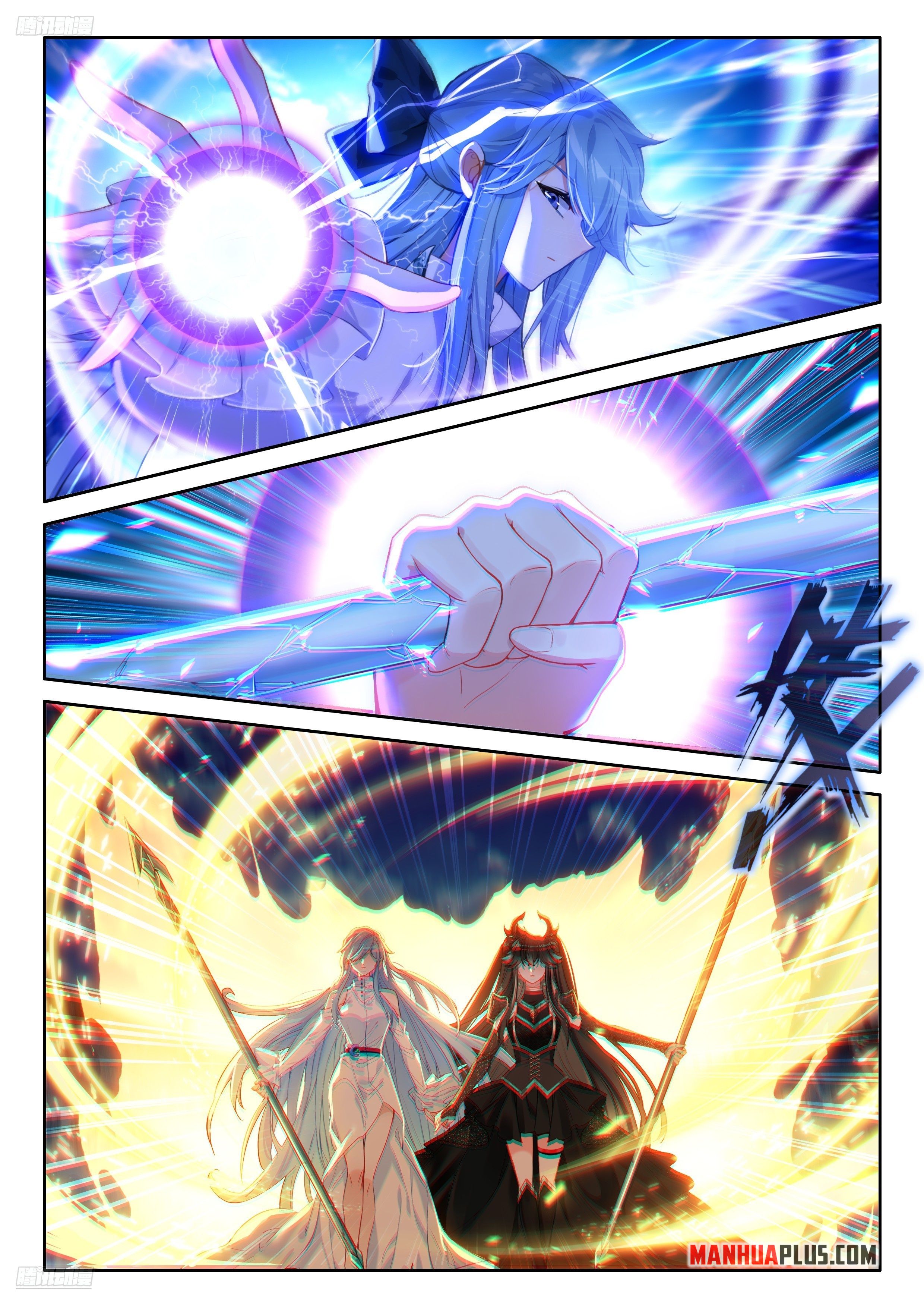 Page 4 of Chapter 479