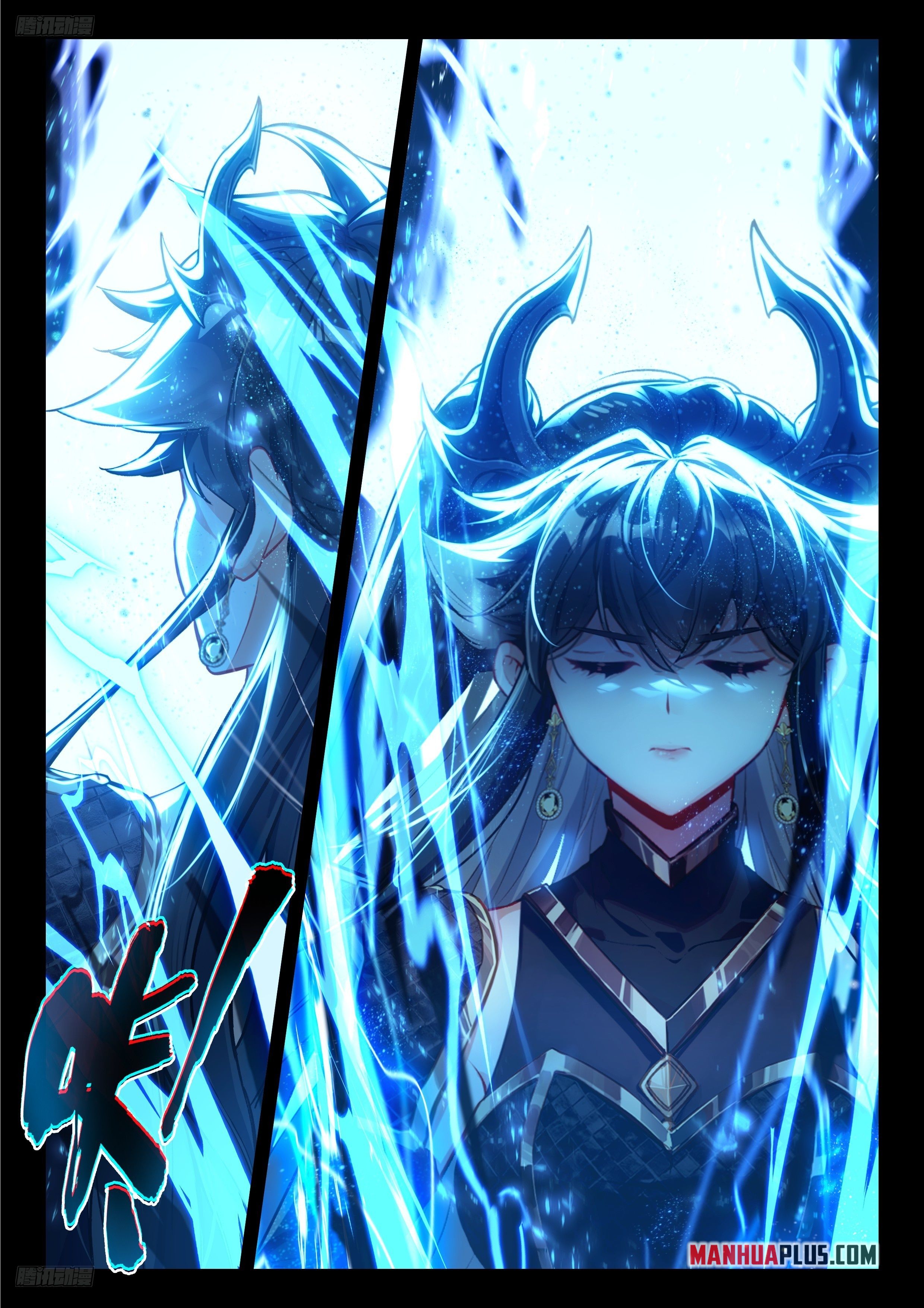 Page 2 of Chapter 479.5