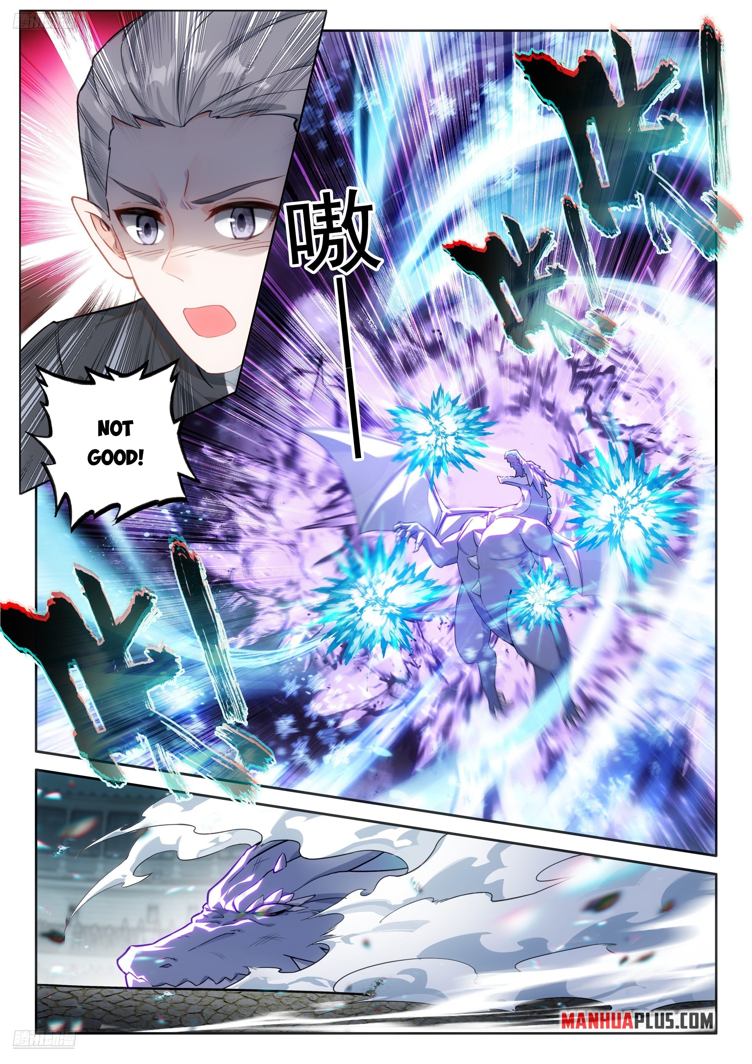 Page 4 of Chapter 480
