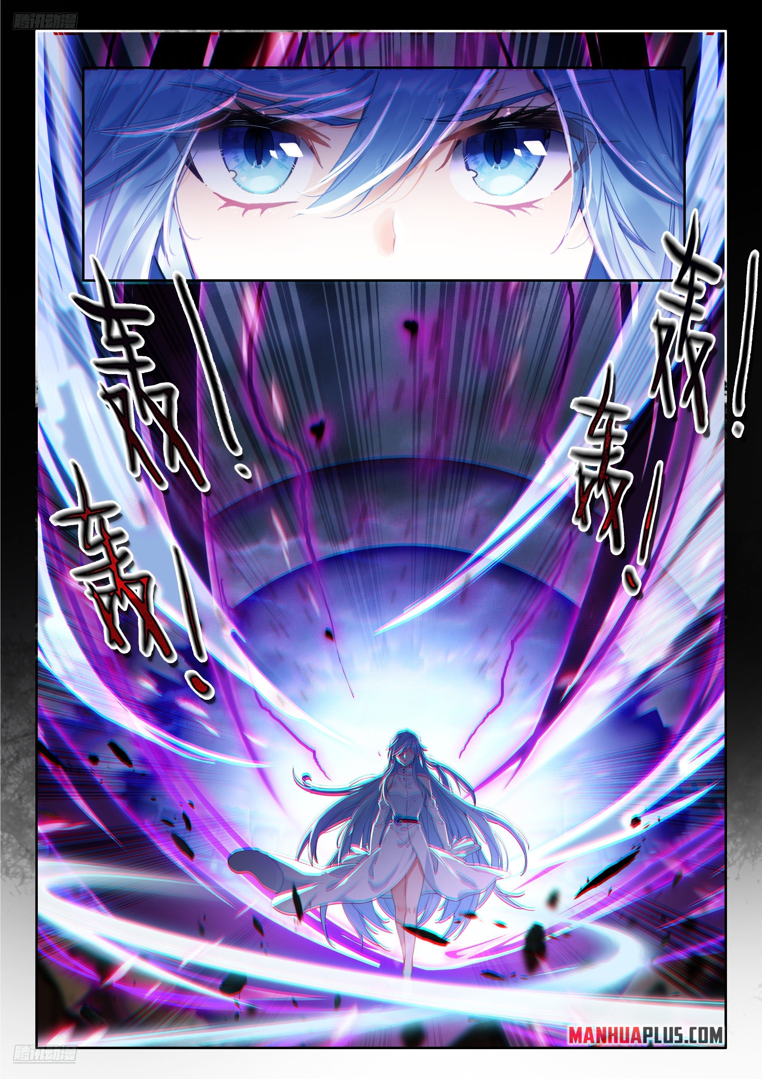 Page 2 of Chapter 481