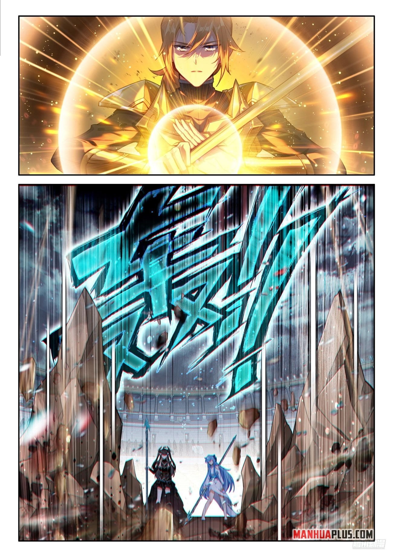 Page 5 of Chapter 482.5