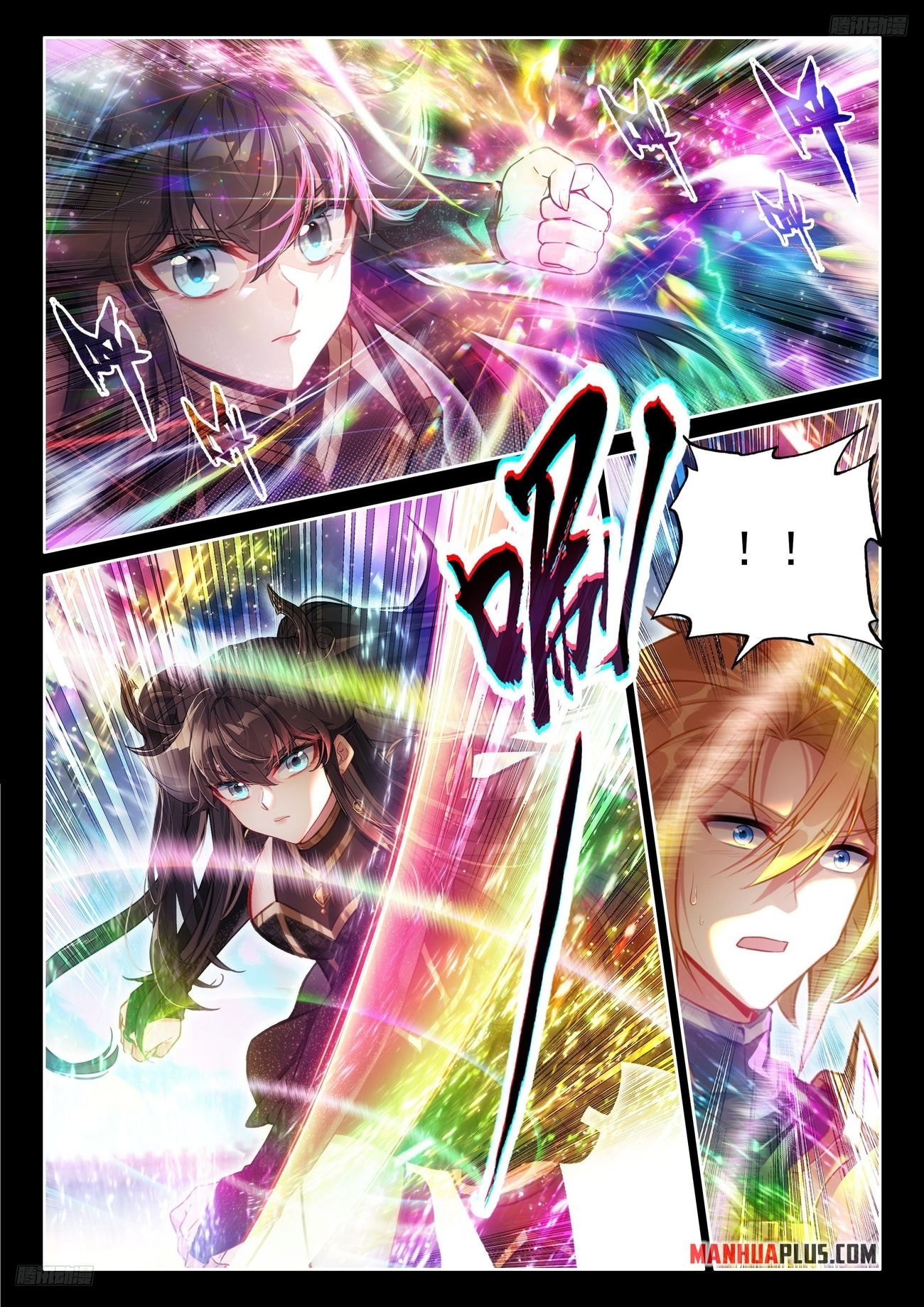 Page 6 of Chapter 483