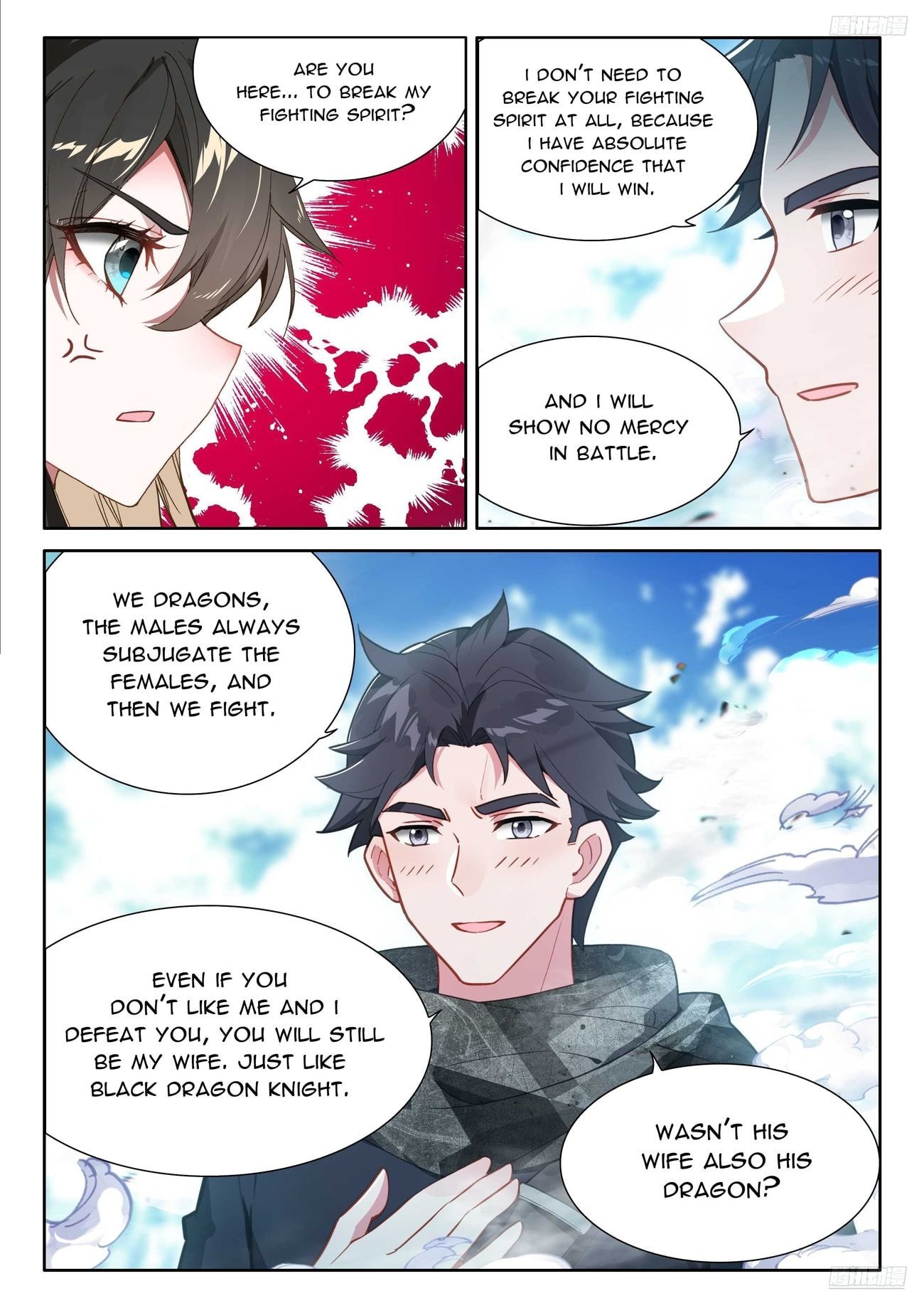 Page 2 of Chapter 484.5