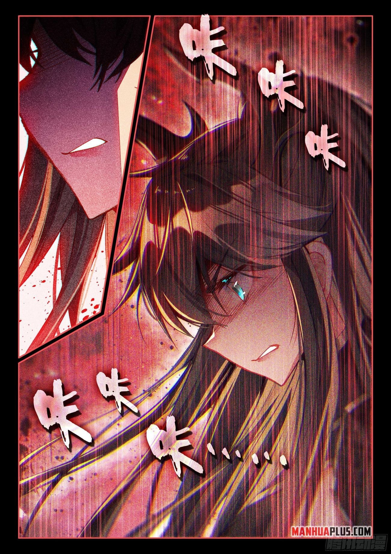 Page 7 of Chapter 484.5
