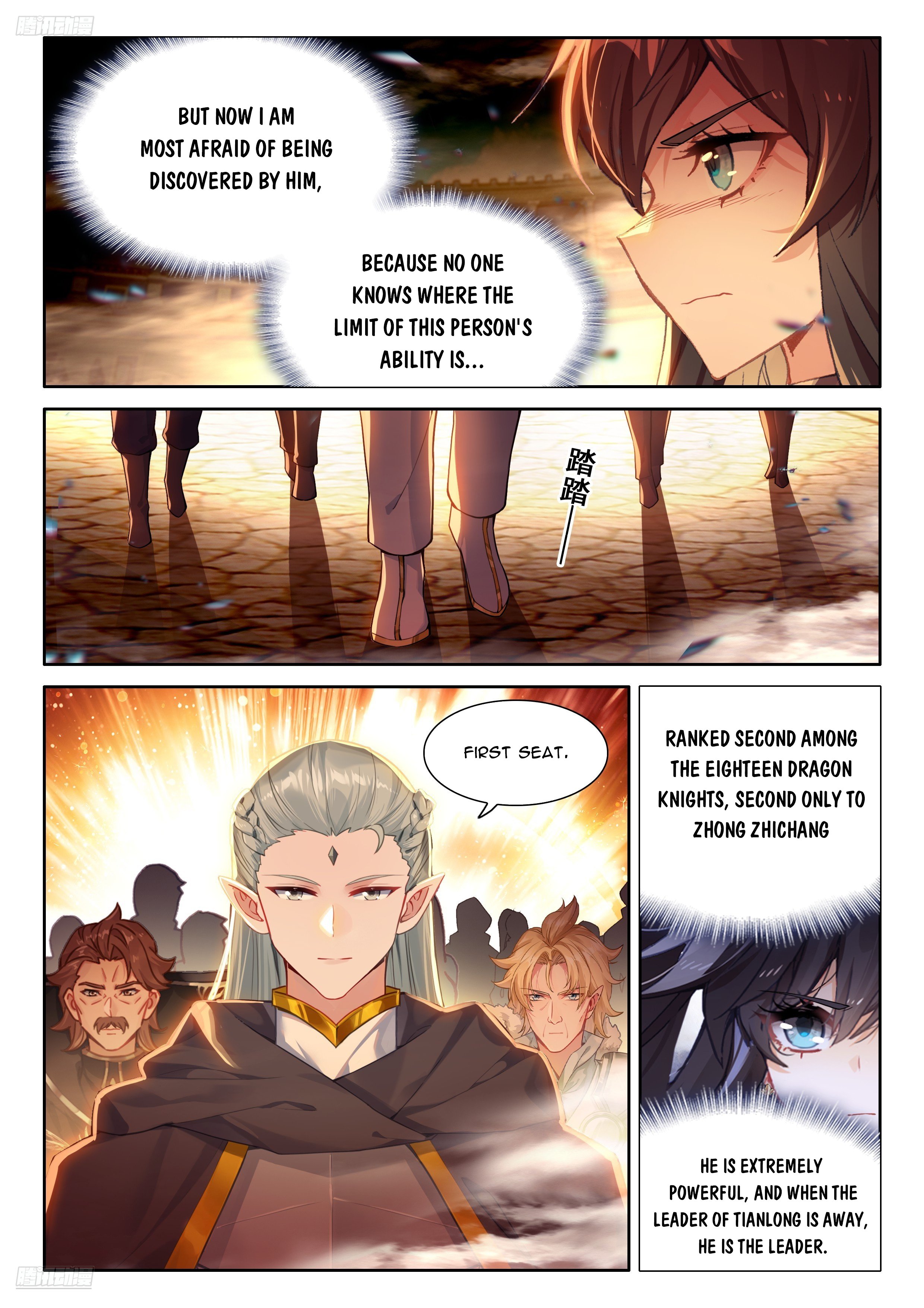 Page 3 of Chapter 485