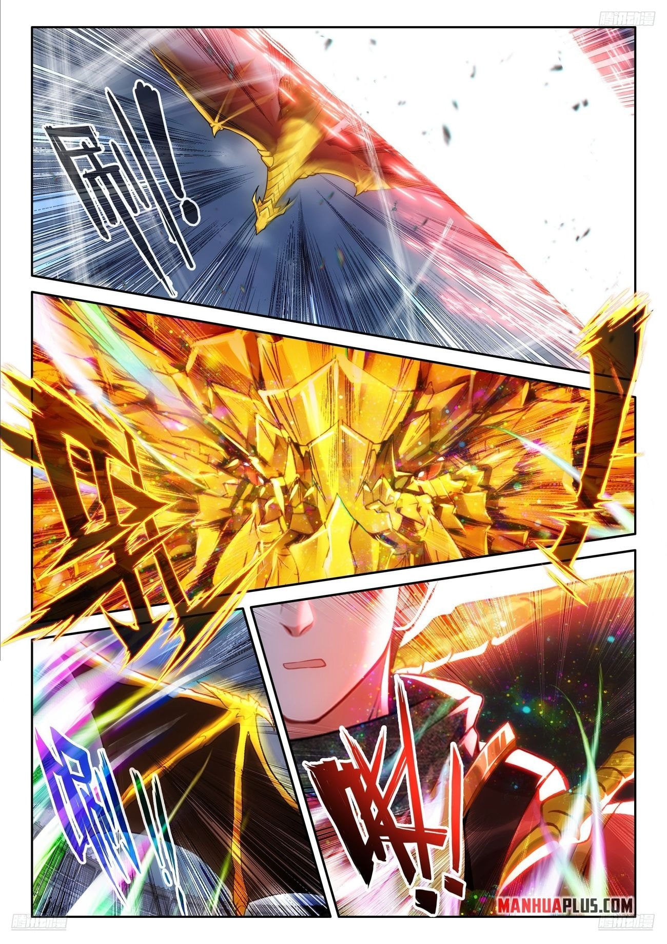 Page 2 of Chapter 485.5