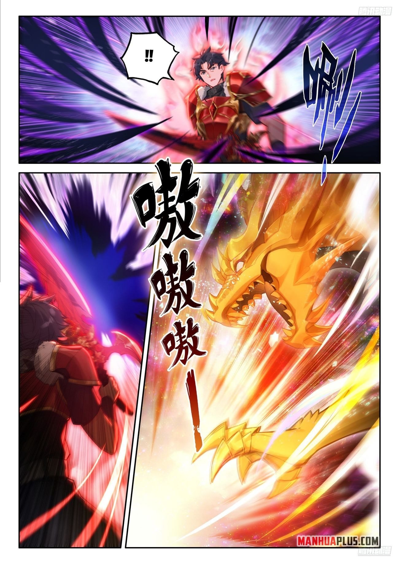 Page 4 of Chapter 485.5