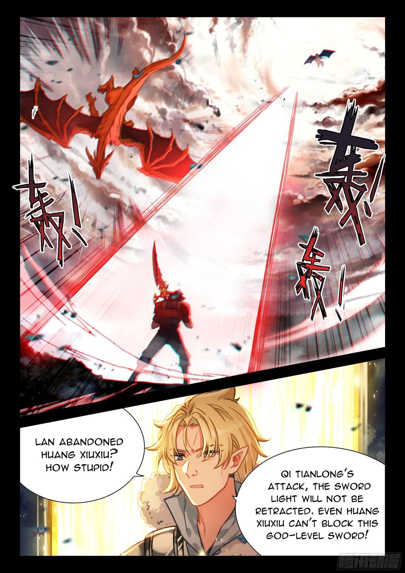 Page 9 of Chapter 485.5