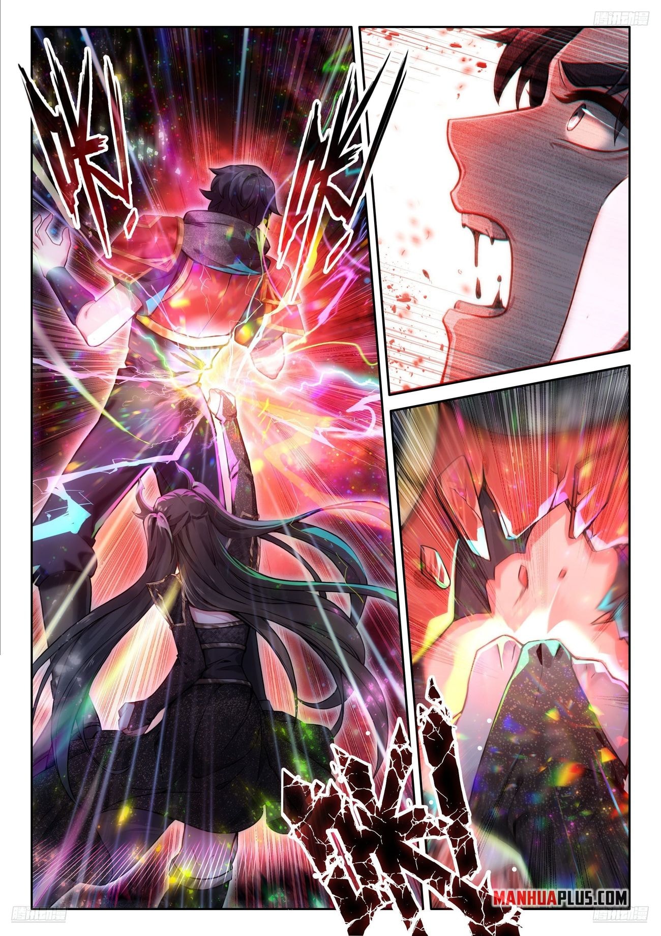 Page 3 of Chapter 486.5