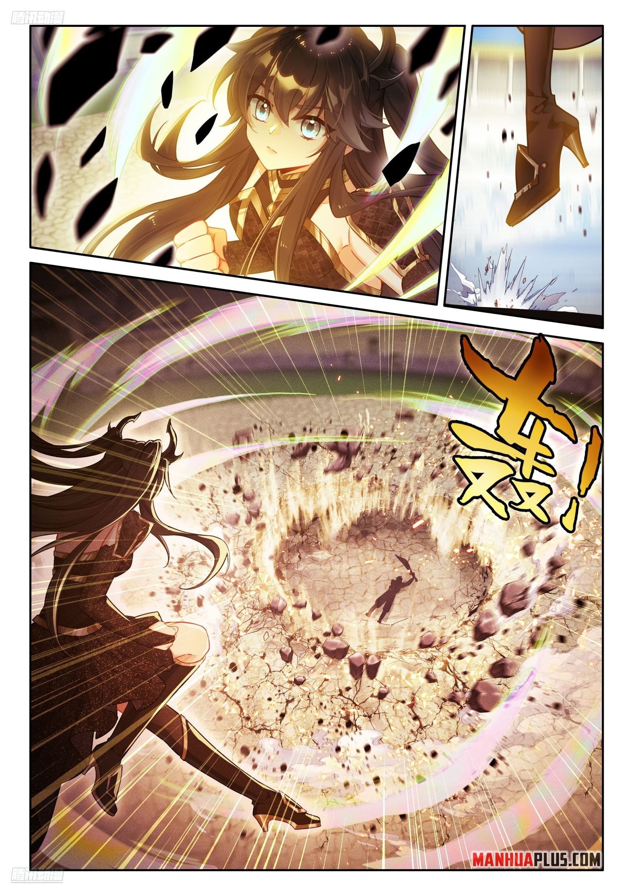 Page 4 of Chapter 486.5