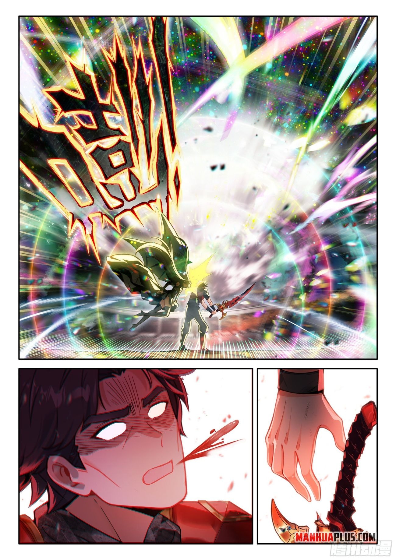 Page 7 of Chapter 487.5