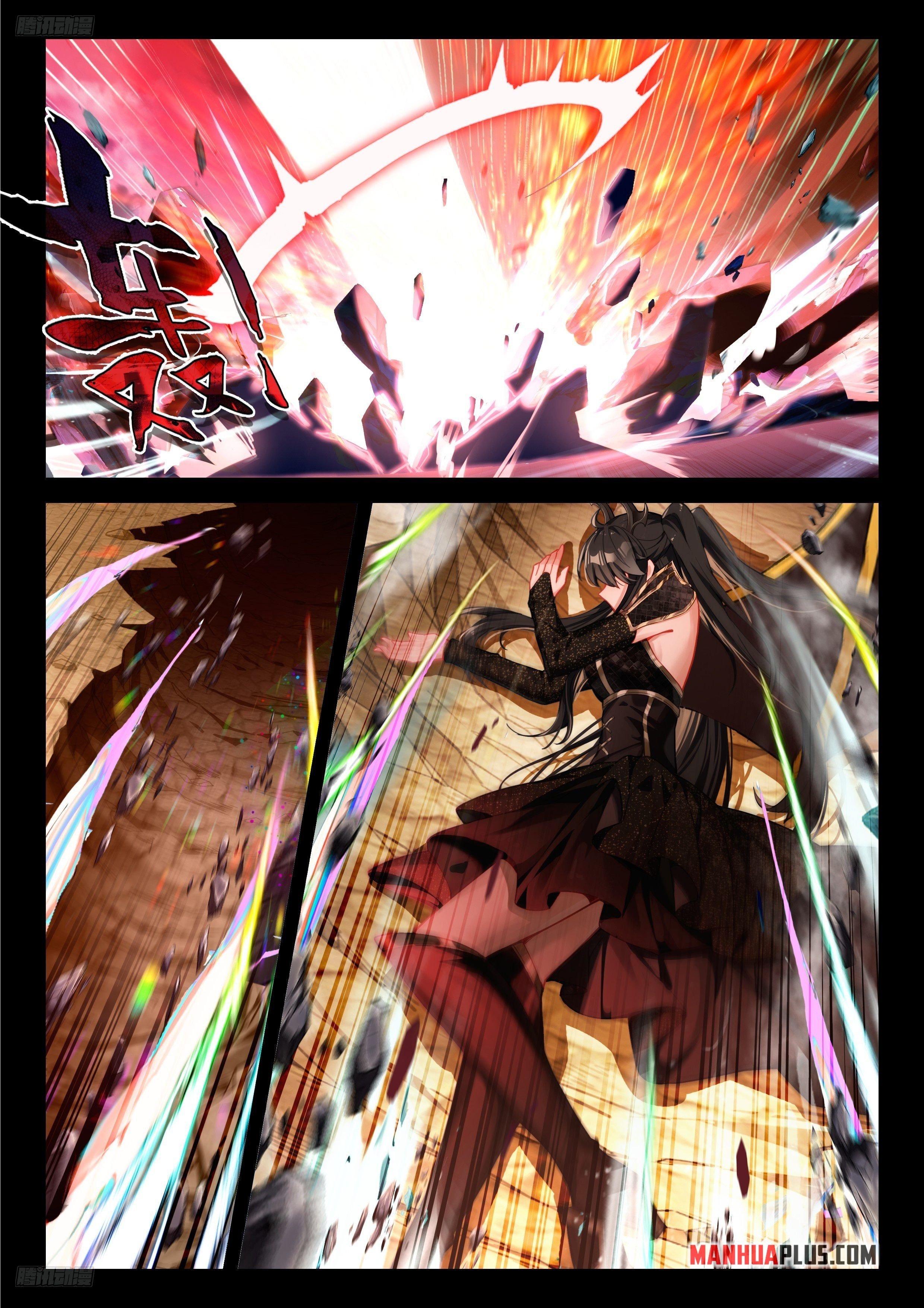 Page 4 of Chapter 487