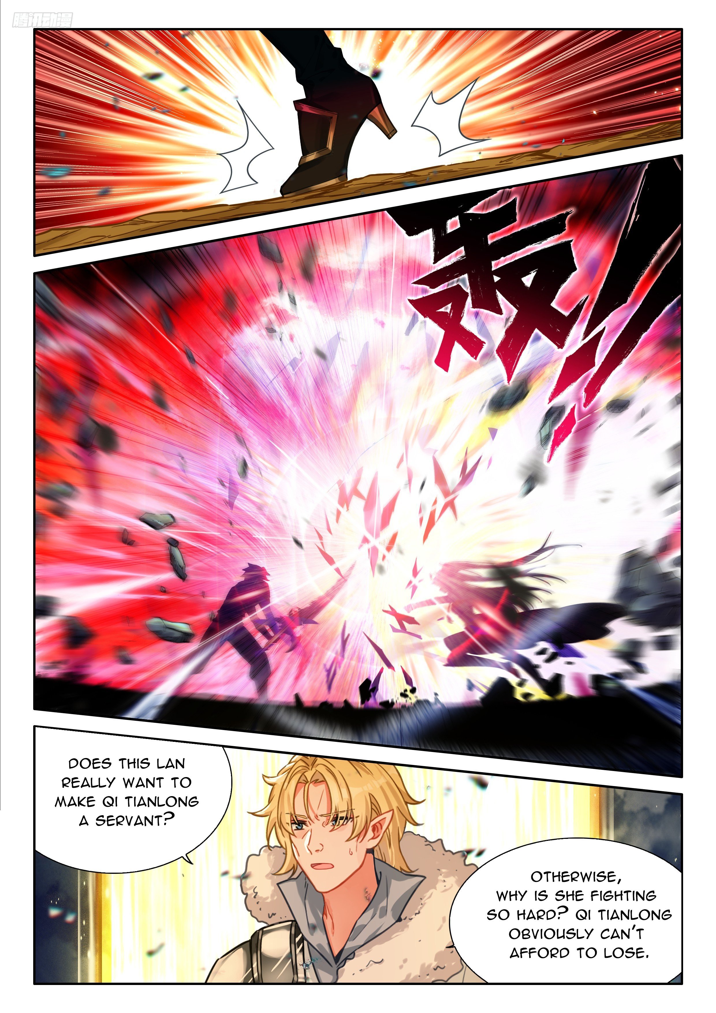 Page 6 of Chapter 487