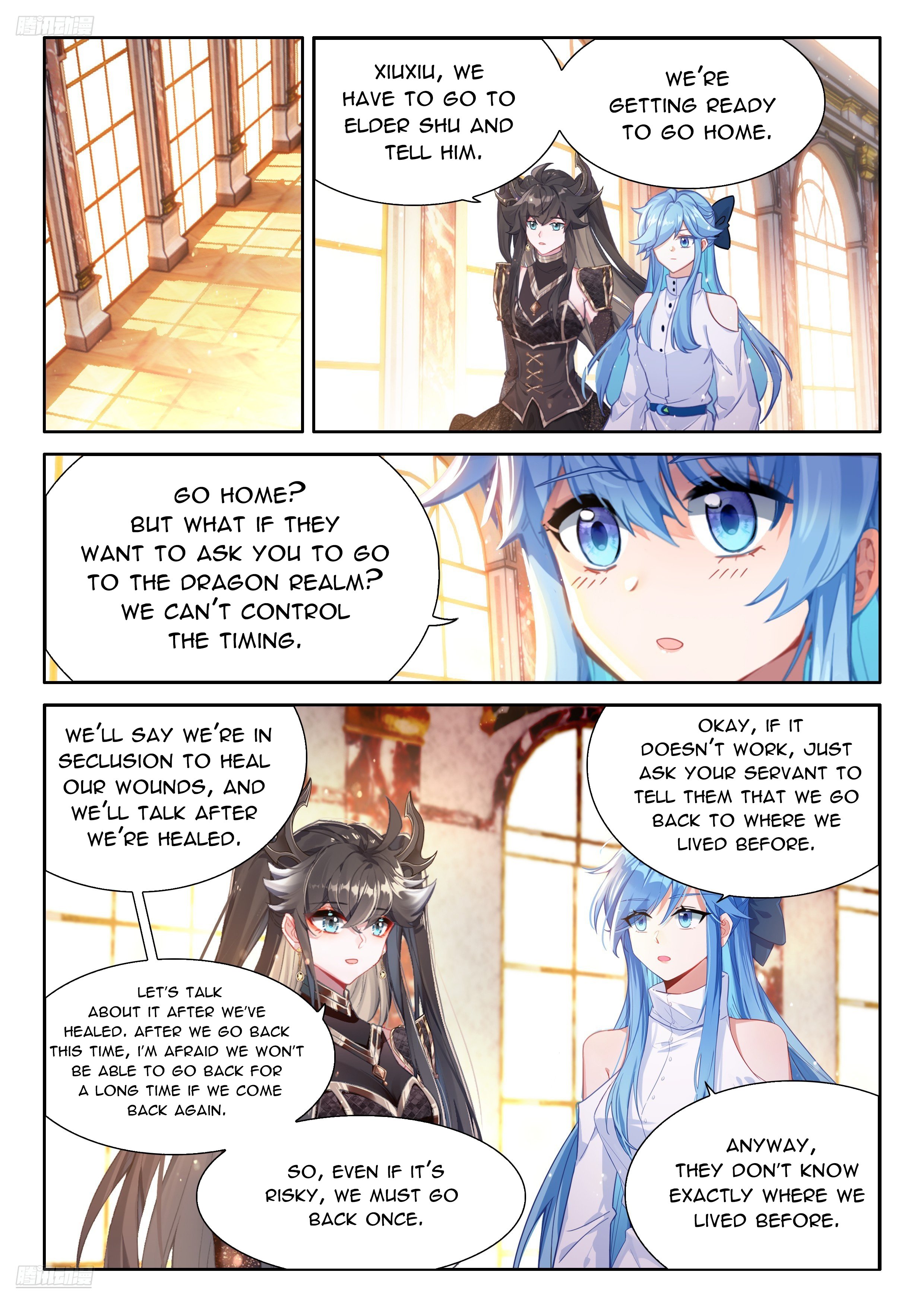 Page 3 of Chapter 489