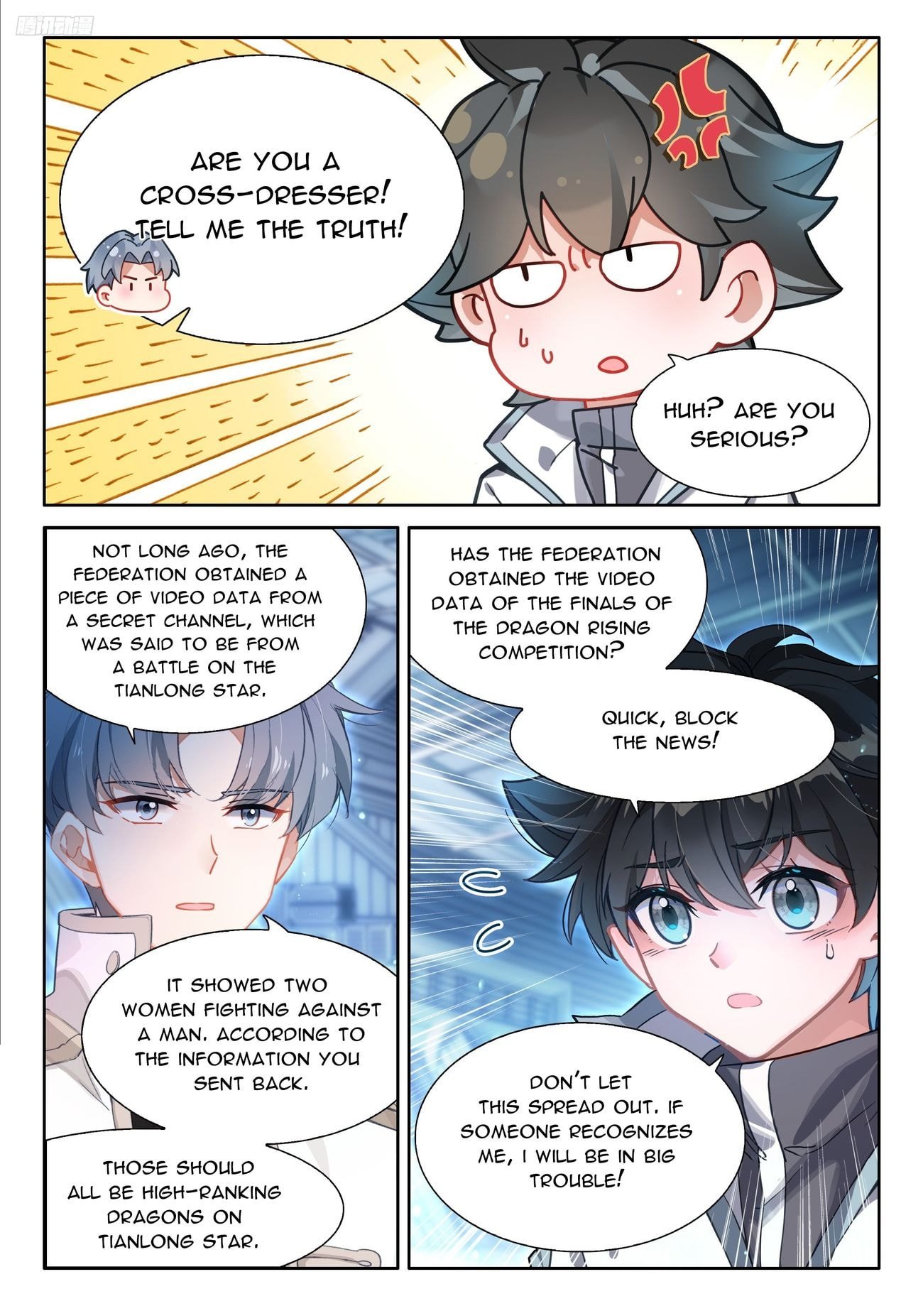 Page 7 of Chapter 490