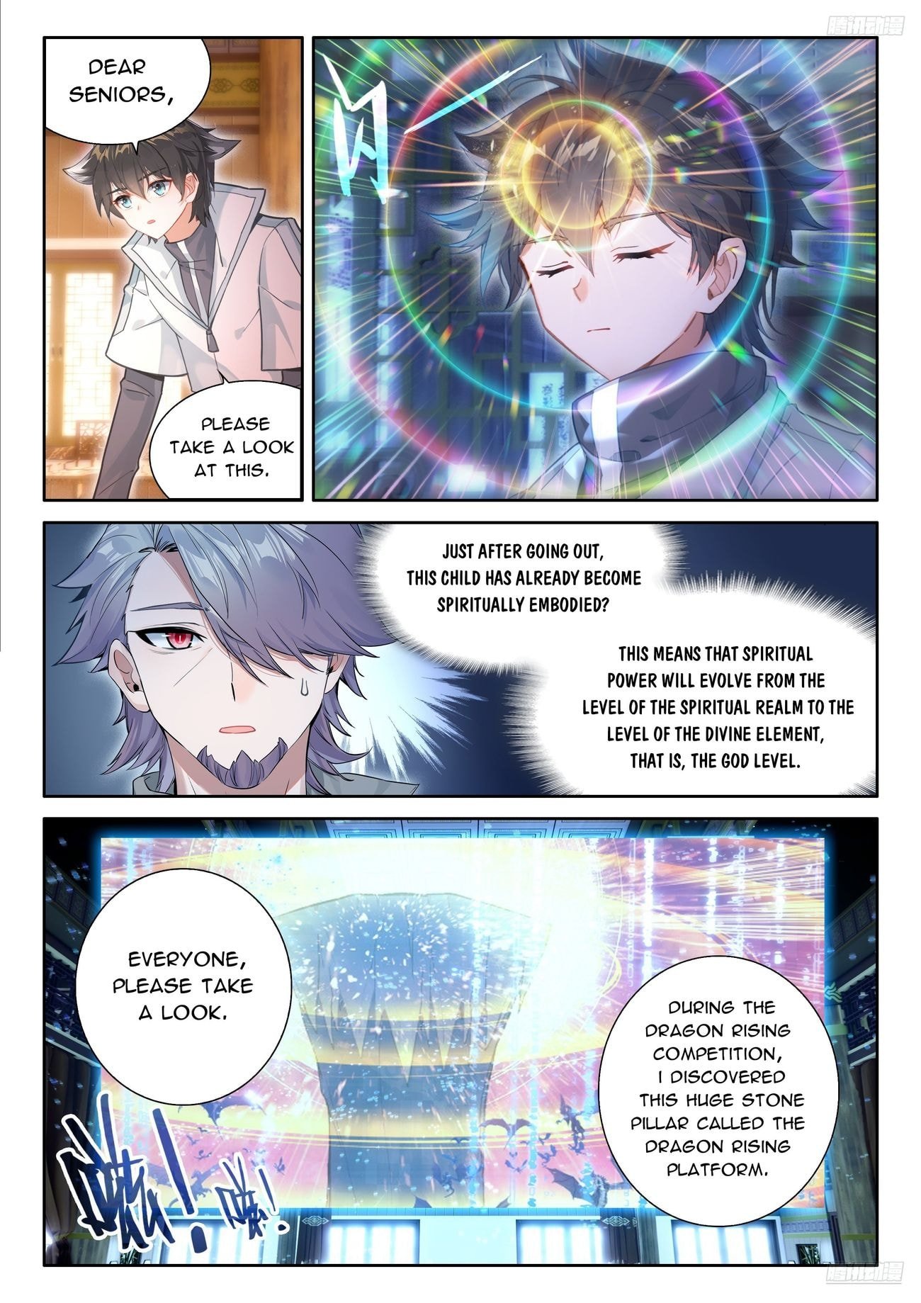 Page 4 of Chapter 491.5