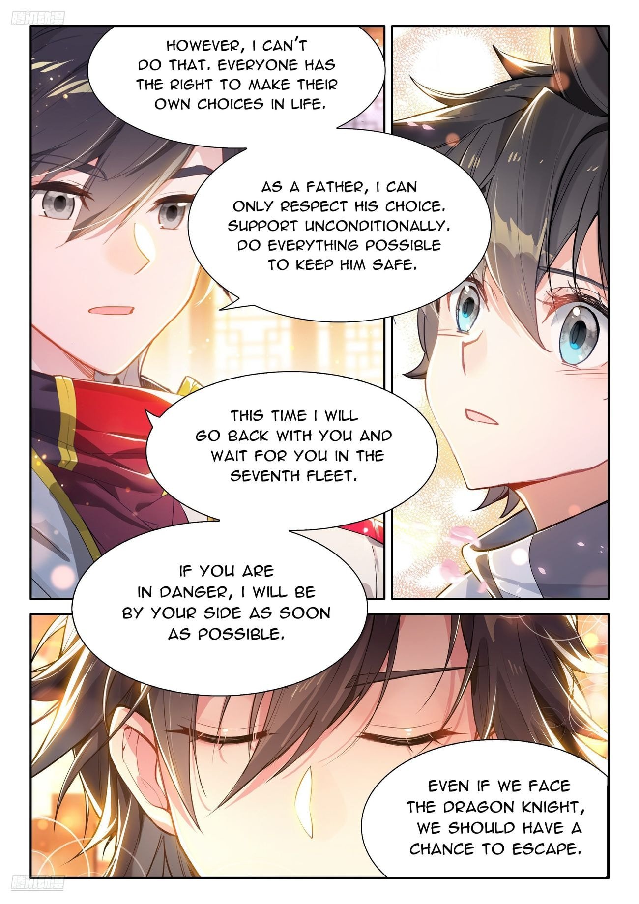Page 4 of Chapter 492