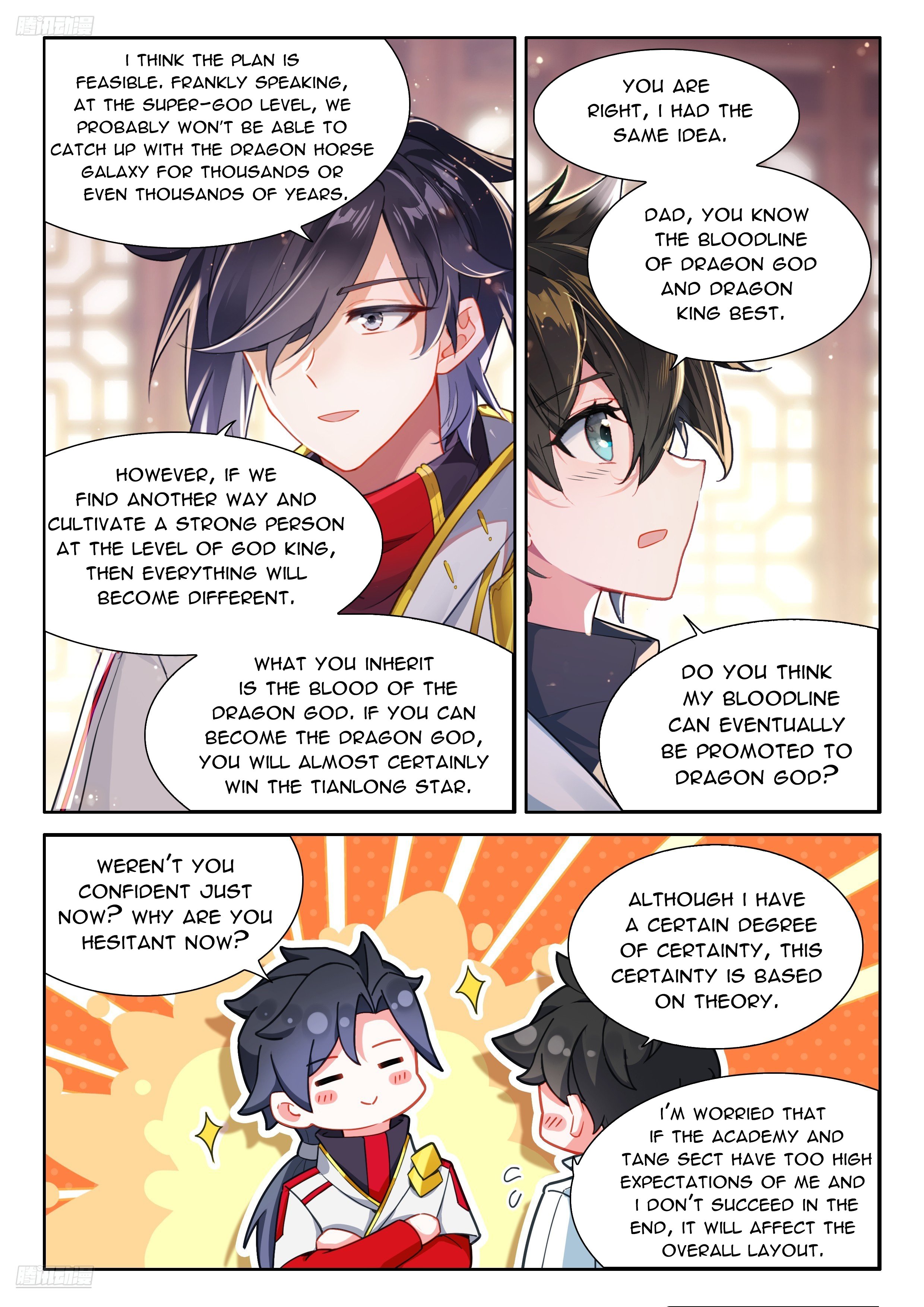 Page 3 of Chapter 493.5