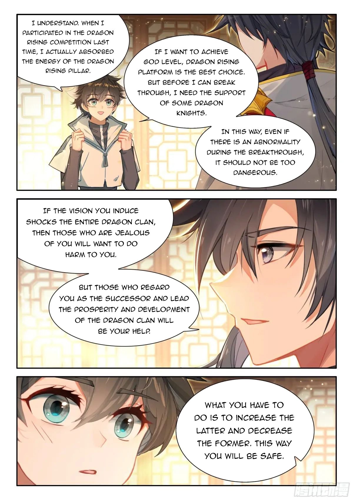 Page 6 of Chapter 494.5