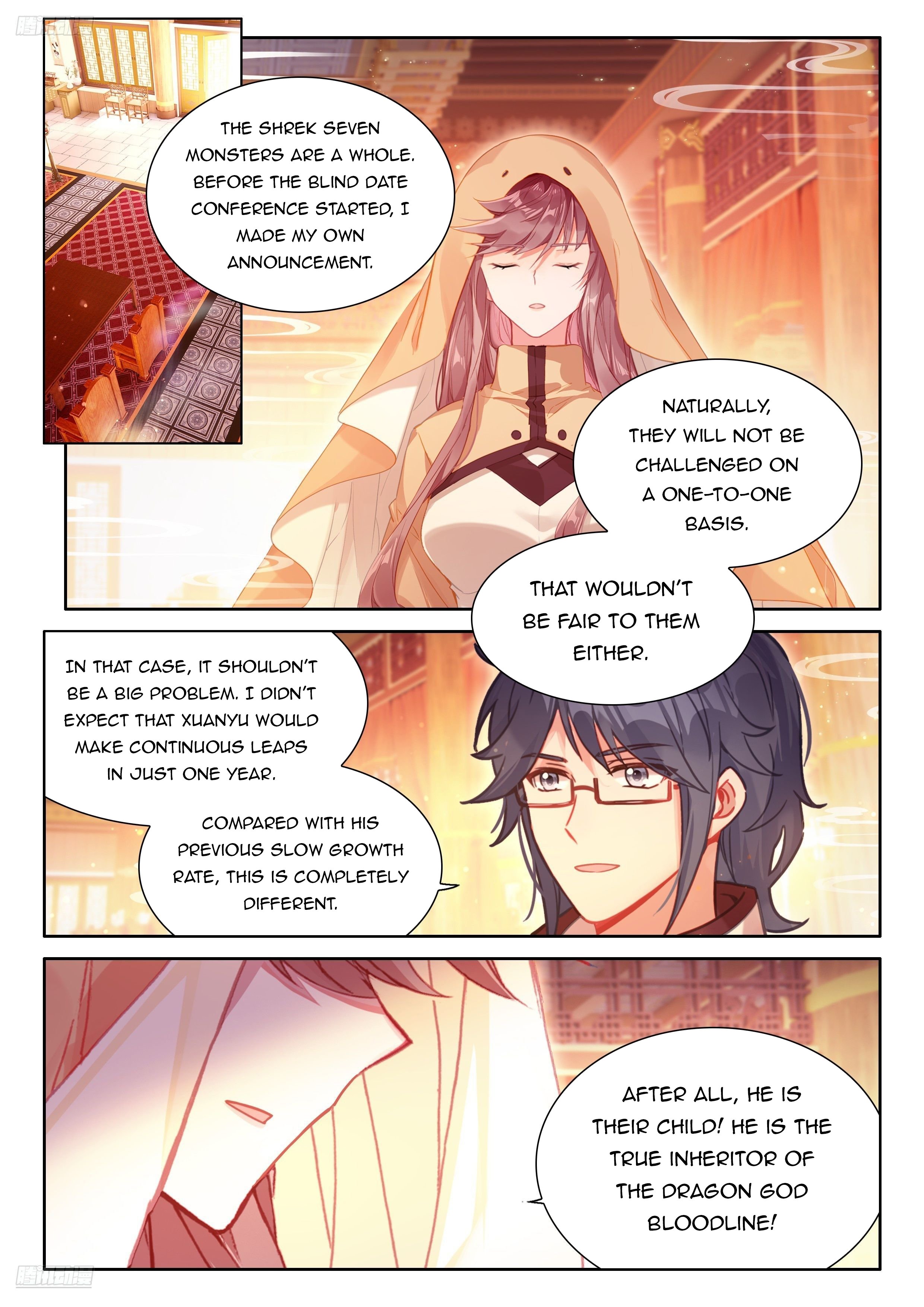 Page 2 of Chapter 495