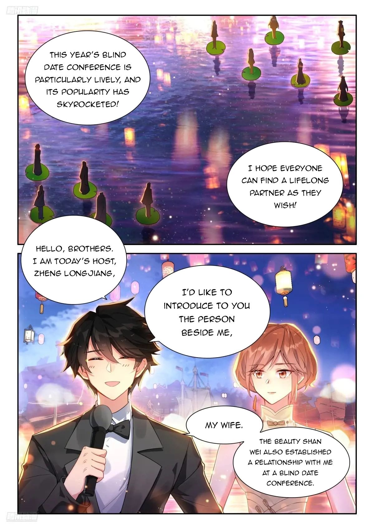 Page 4 of Chapter 496