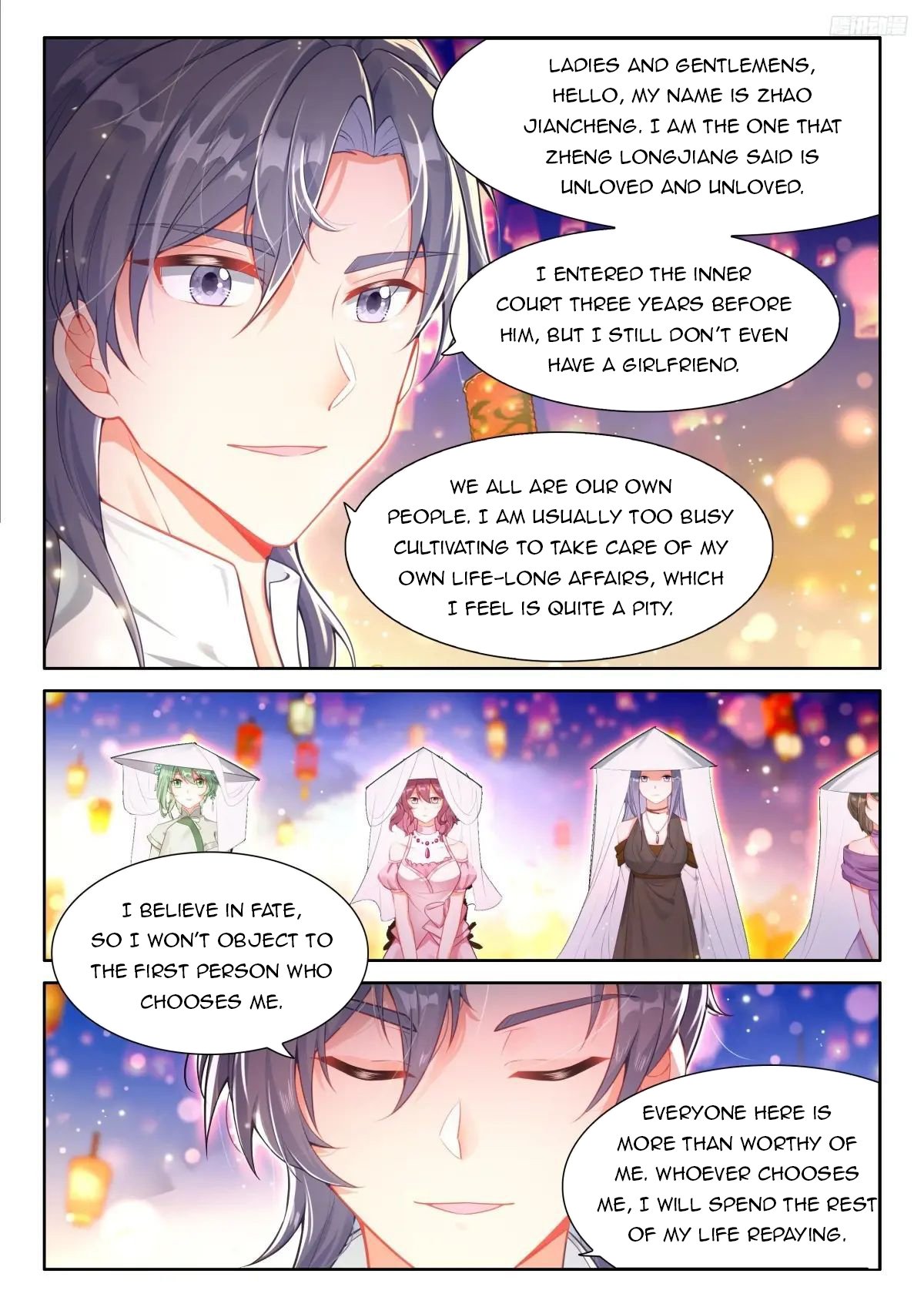Page 7 of Chapter 496