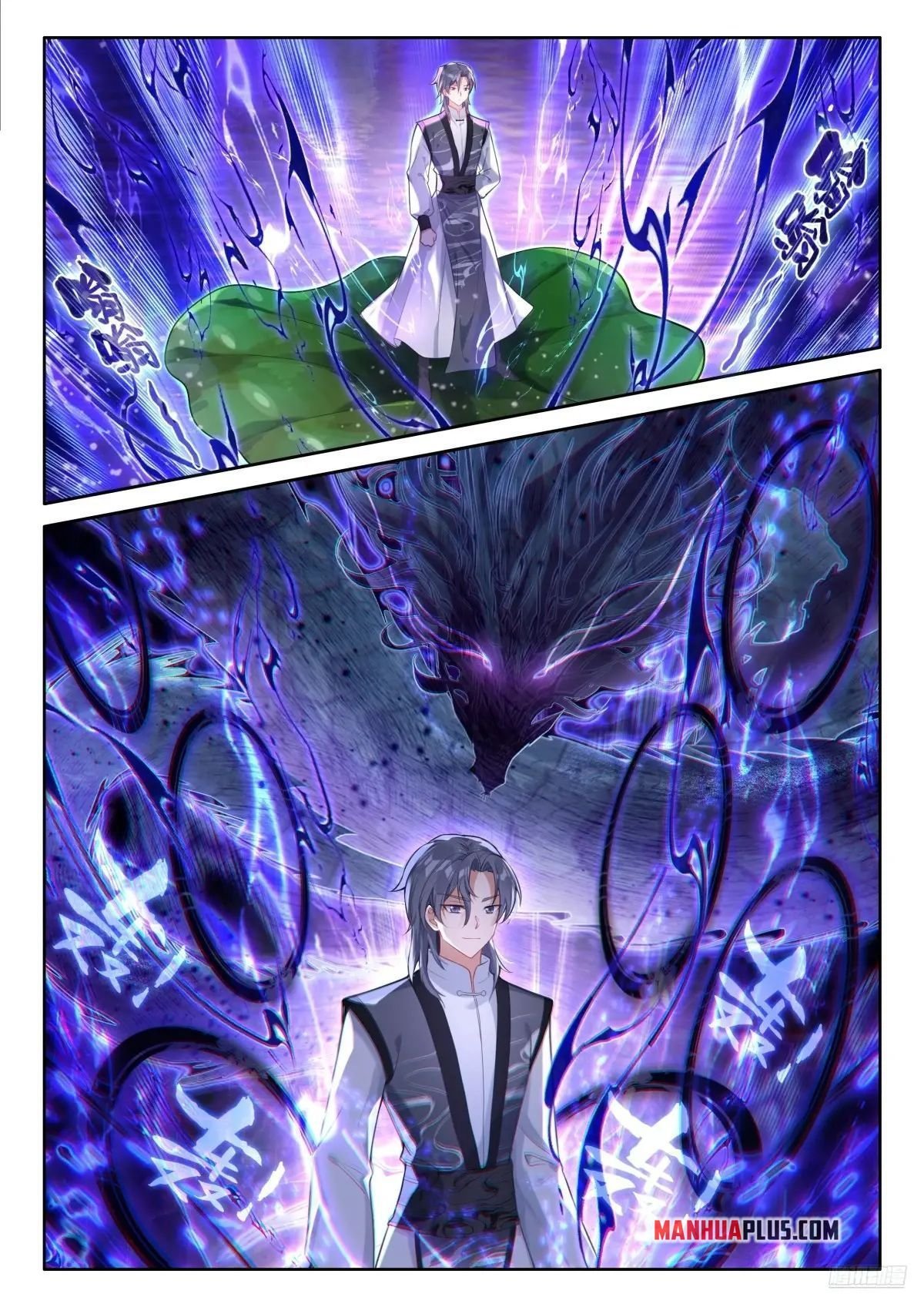 Page 8 of Chapter 496