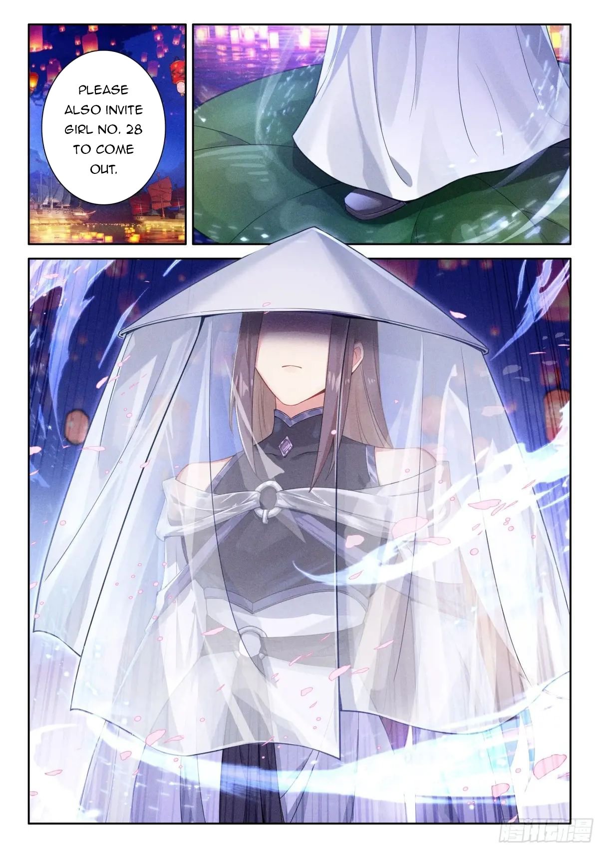 Page 7 of Chapter 497.5