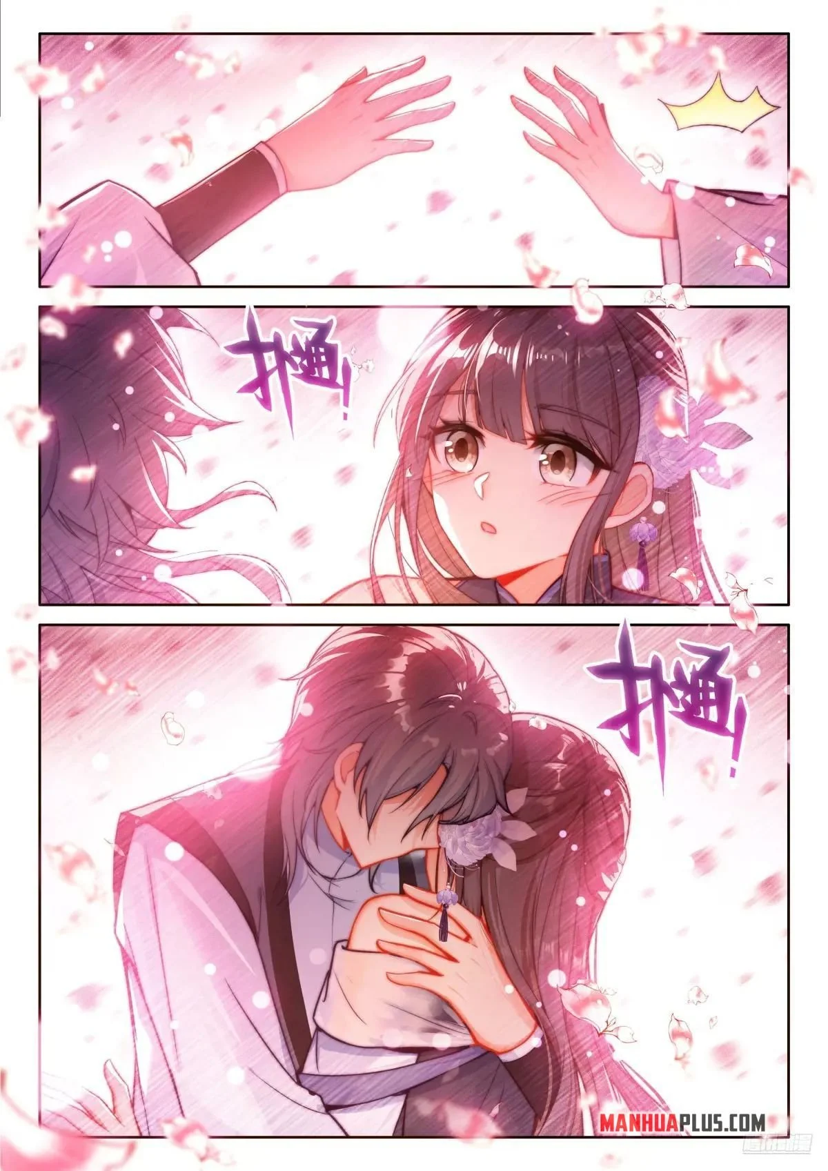 Page 3 of Chapter 498.5