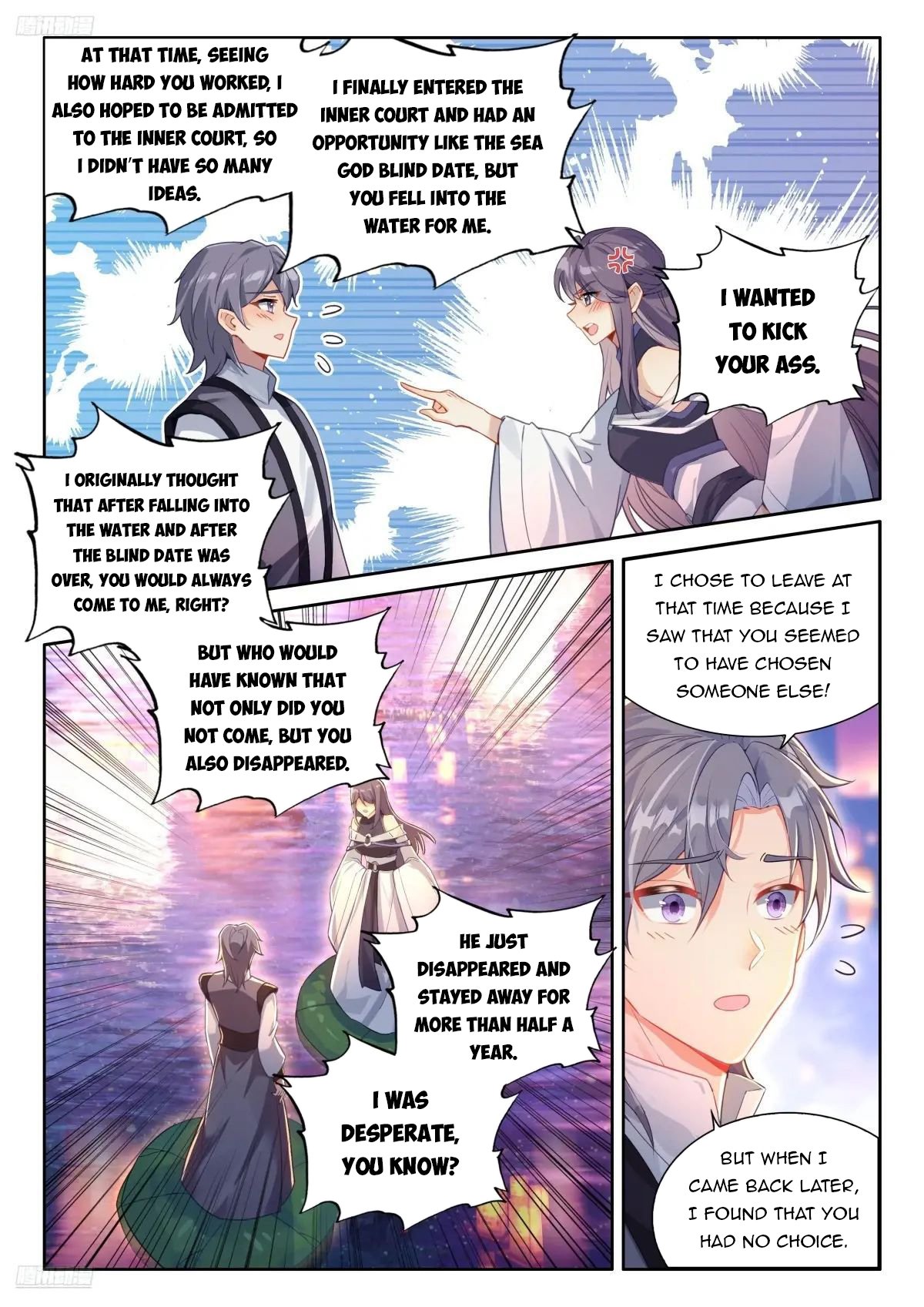Page 4 of Chapter 499