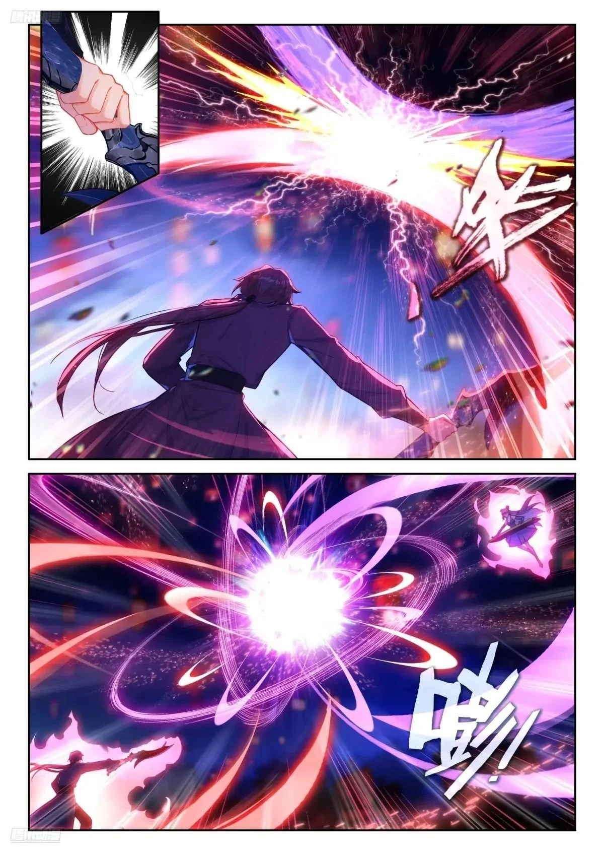 Page 3 of Chapter 500